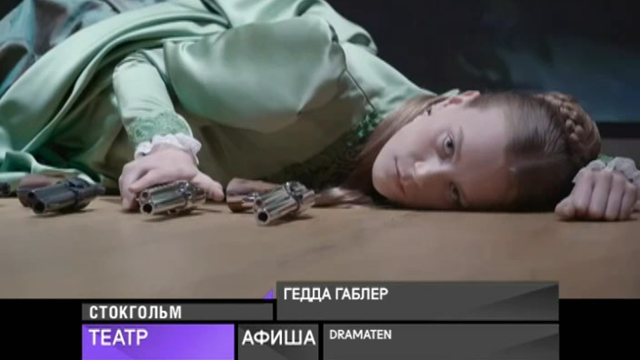 Афиша. 3 марта 2017 года