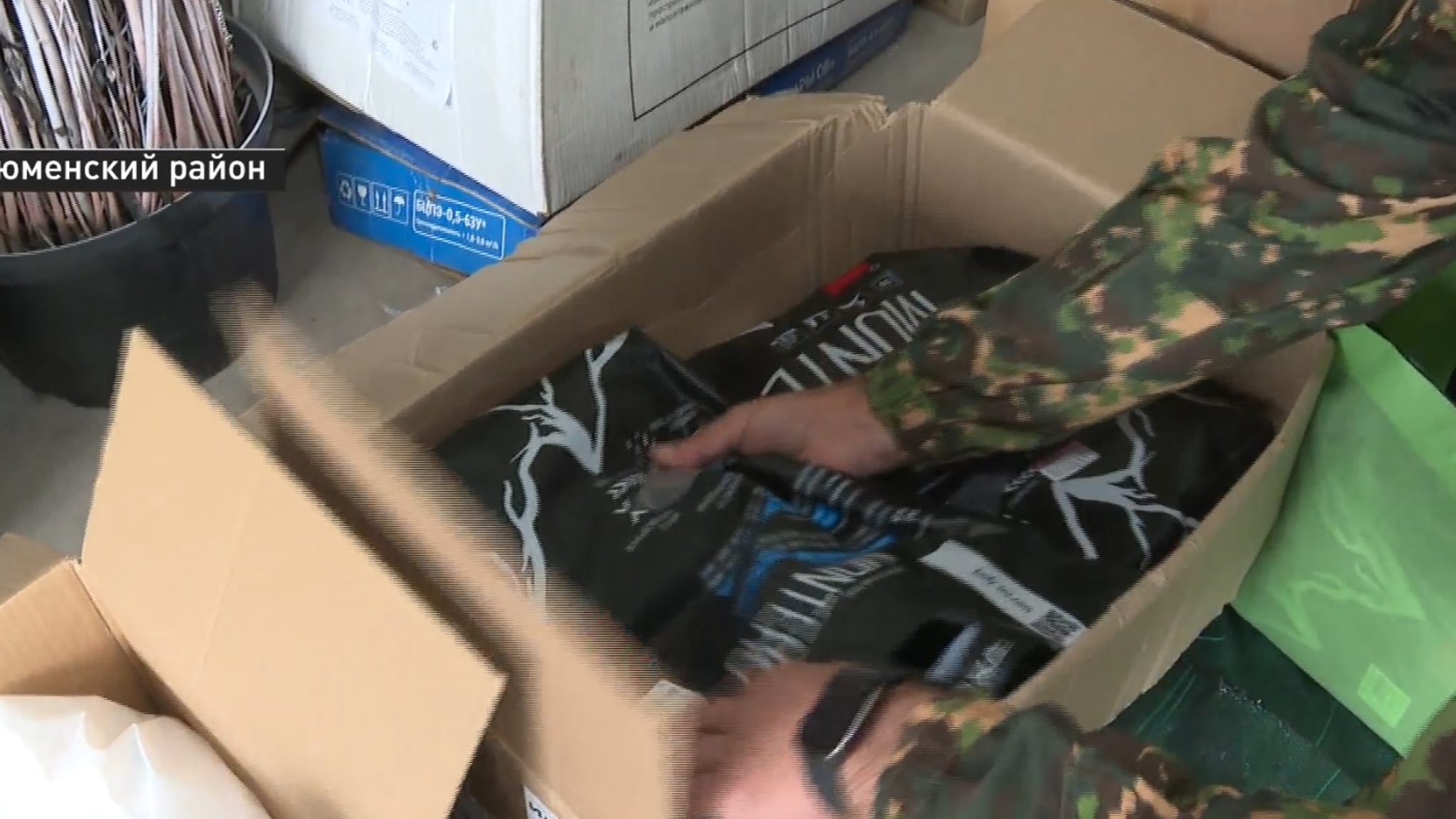 Волонтеры Тюменской области еженедельно отправляют гуманитарную помощь мобилизованным на службе