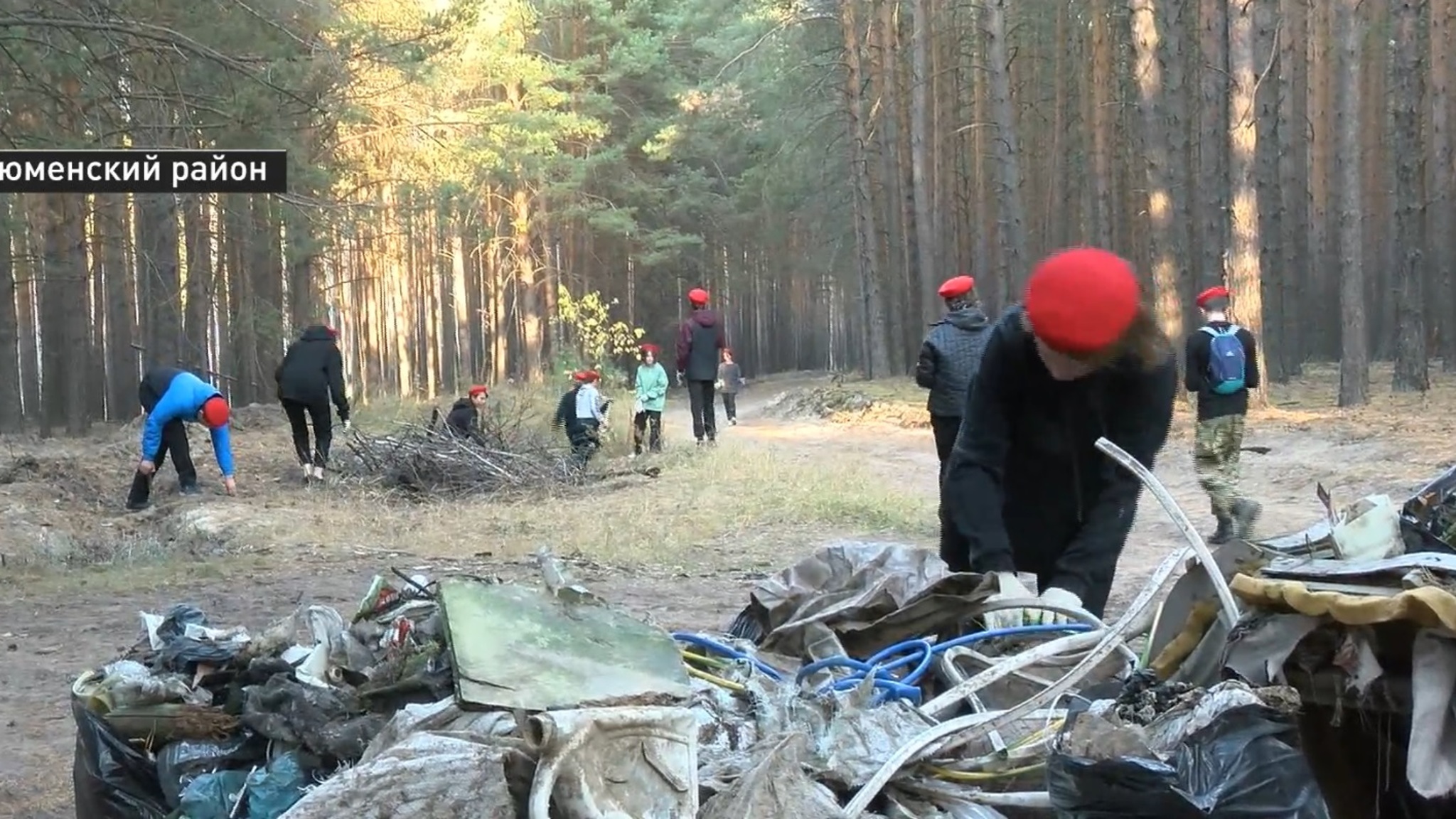 Волонтеры провели экологическую акцию в Тюменском районе