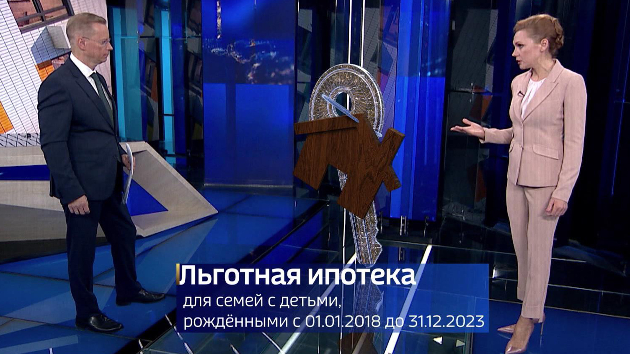 Кого и как поддержит правительство