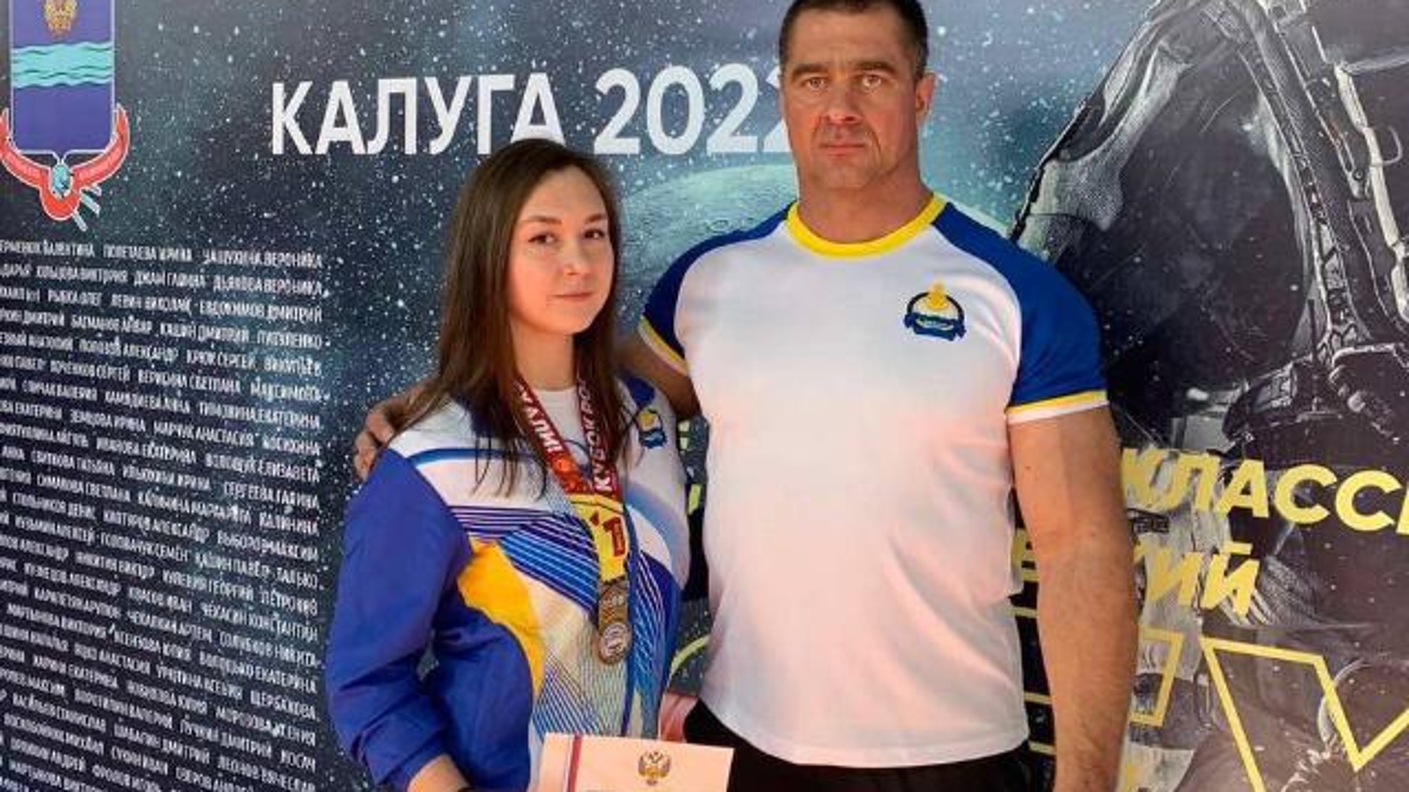Спортсменка из Бурятии завоевала Кубок России по пауэрлифтингу 