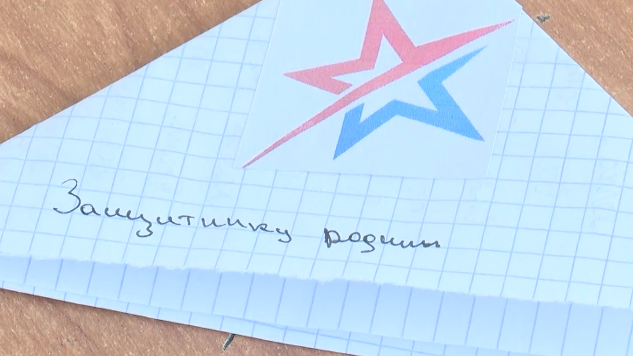 Продукты, медикаменты, одежда: в Агинском собирают посылки для военнослужащих