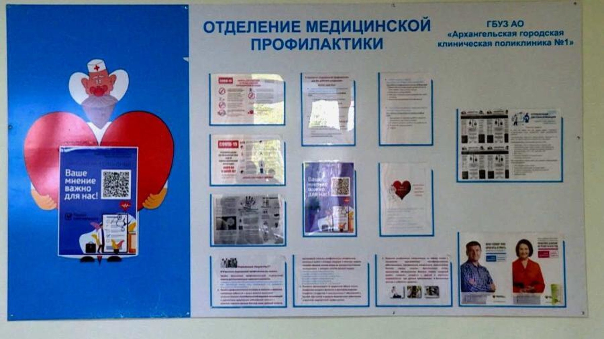 В России стартовала Неделя здорового питания