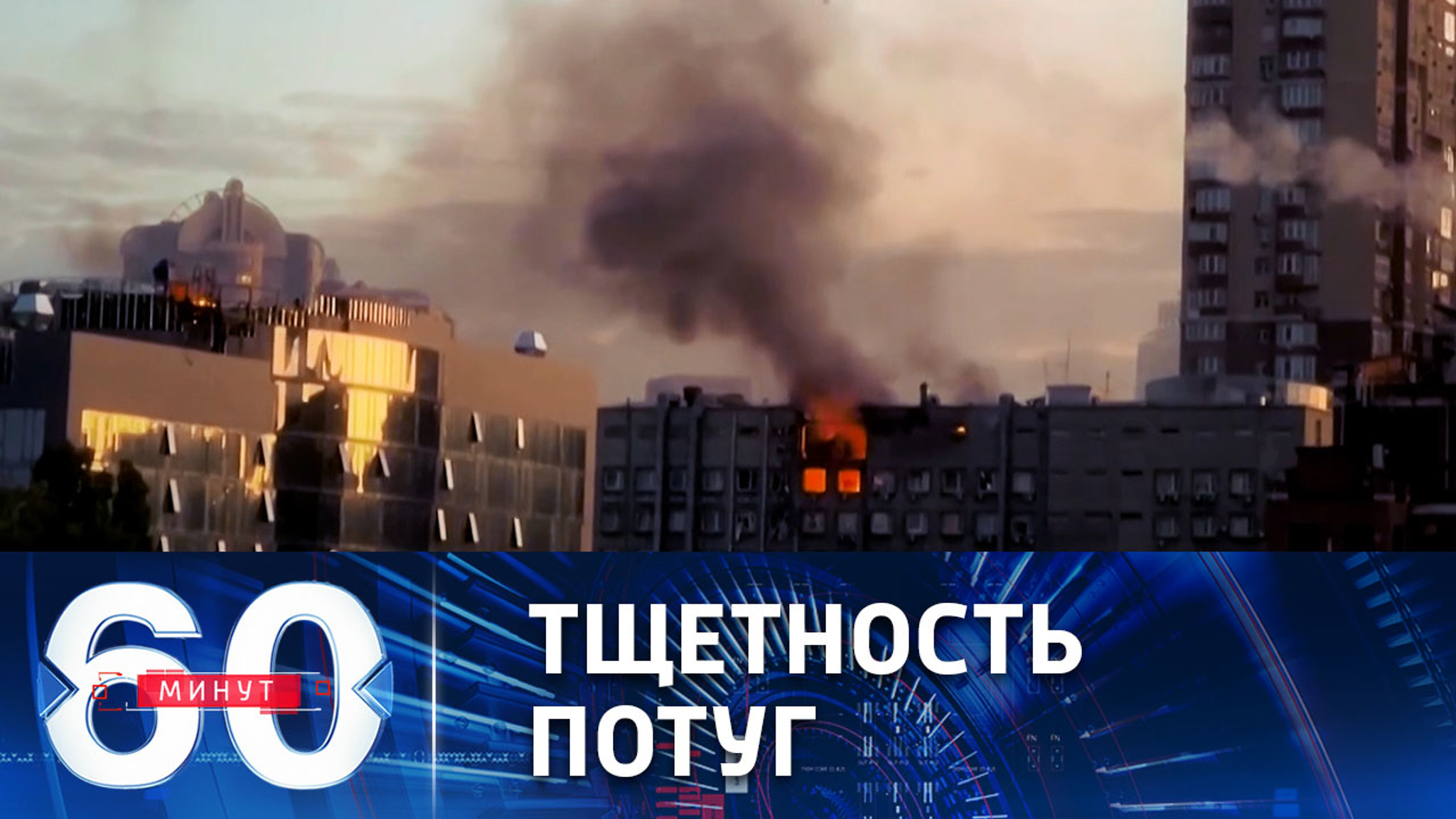 Украинские активисты беснуются у посольства Ирака в Киеве
