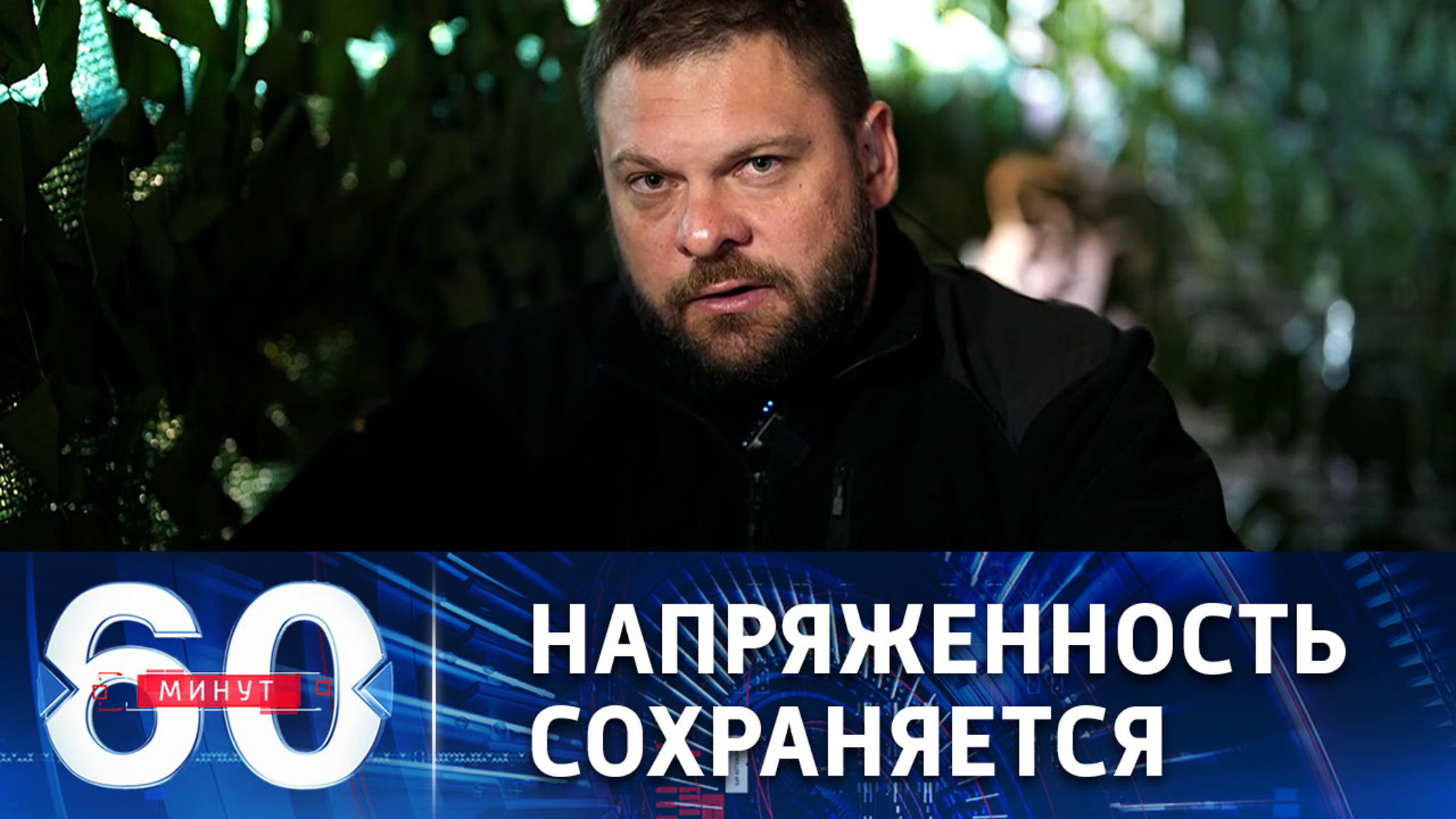 Обстановка на ЛБС в зоне СВО