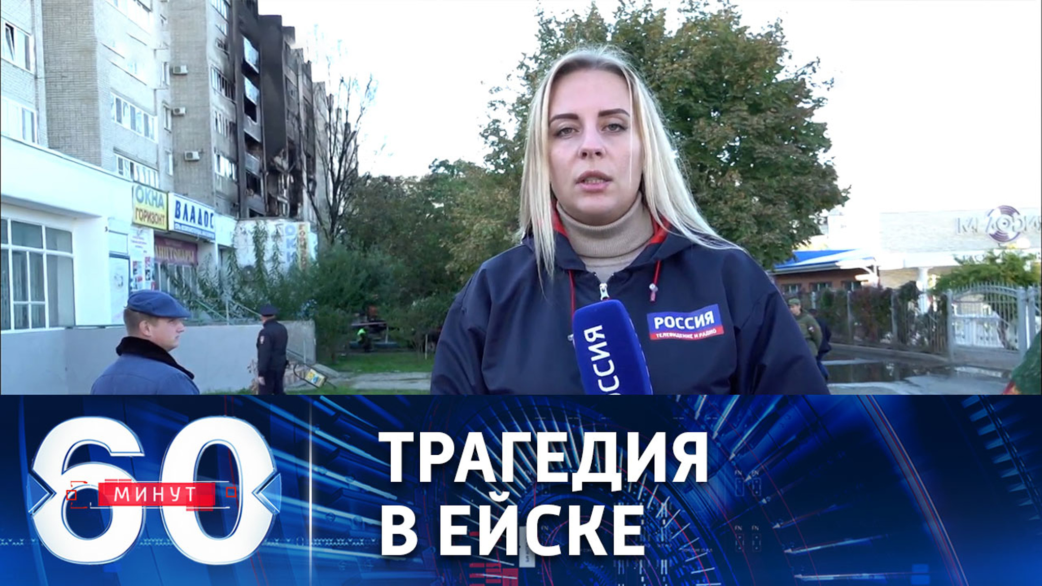 Стали известны страшные последствия ЧП
