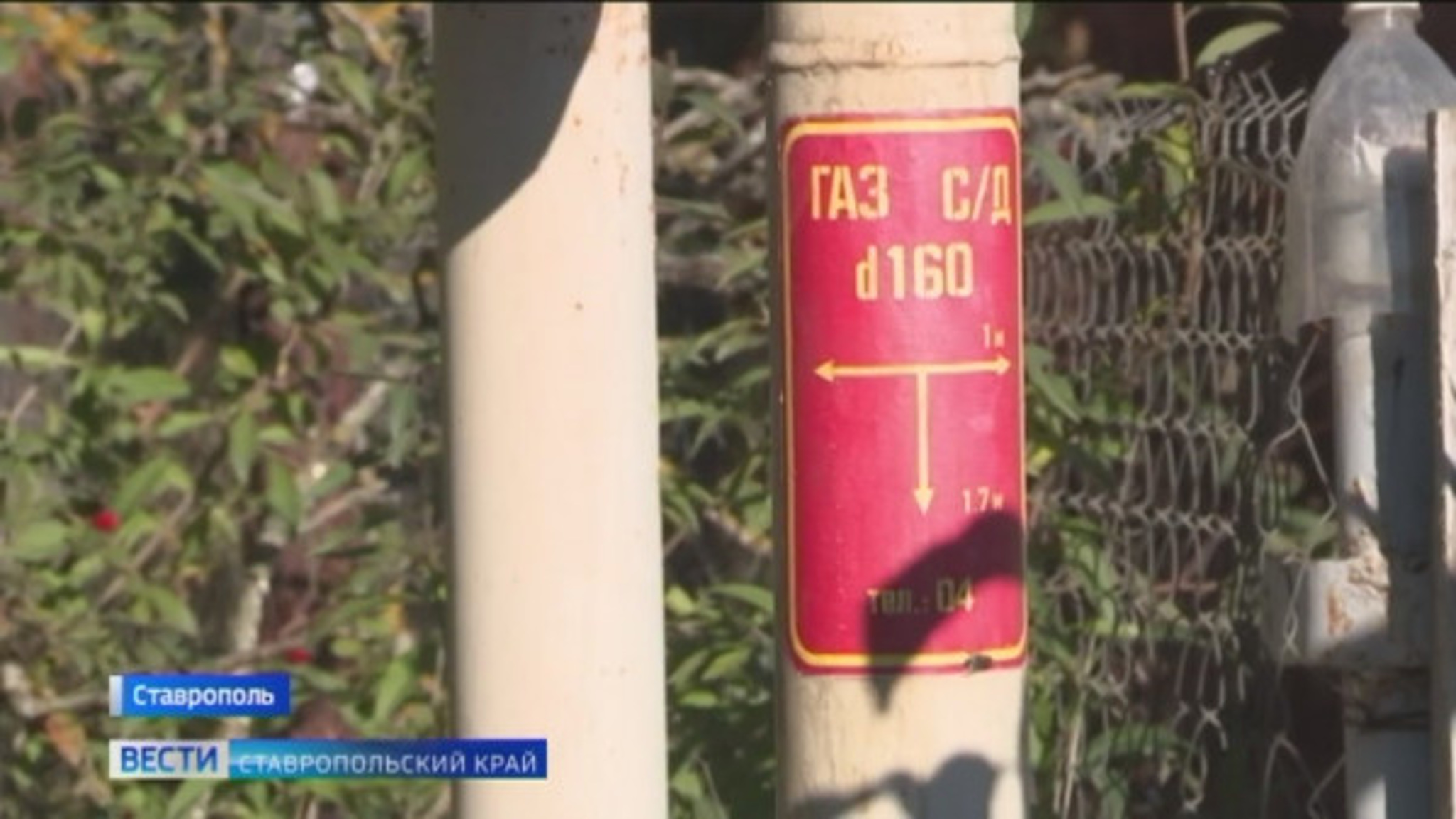 Забыть о дровах: дачникам Ставрополя подключают долгожданный газ