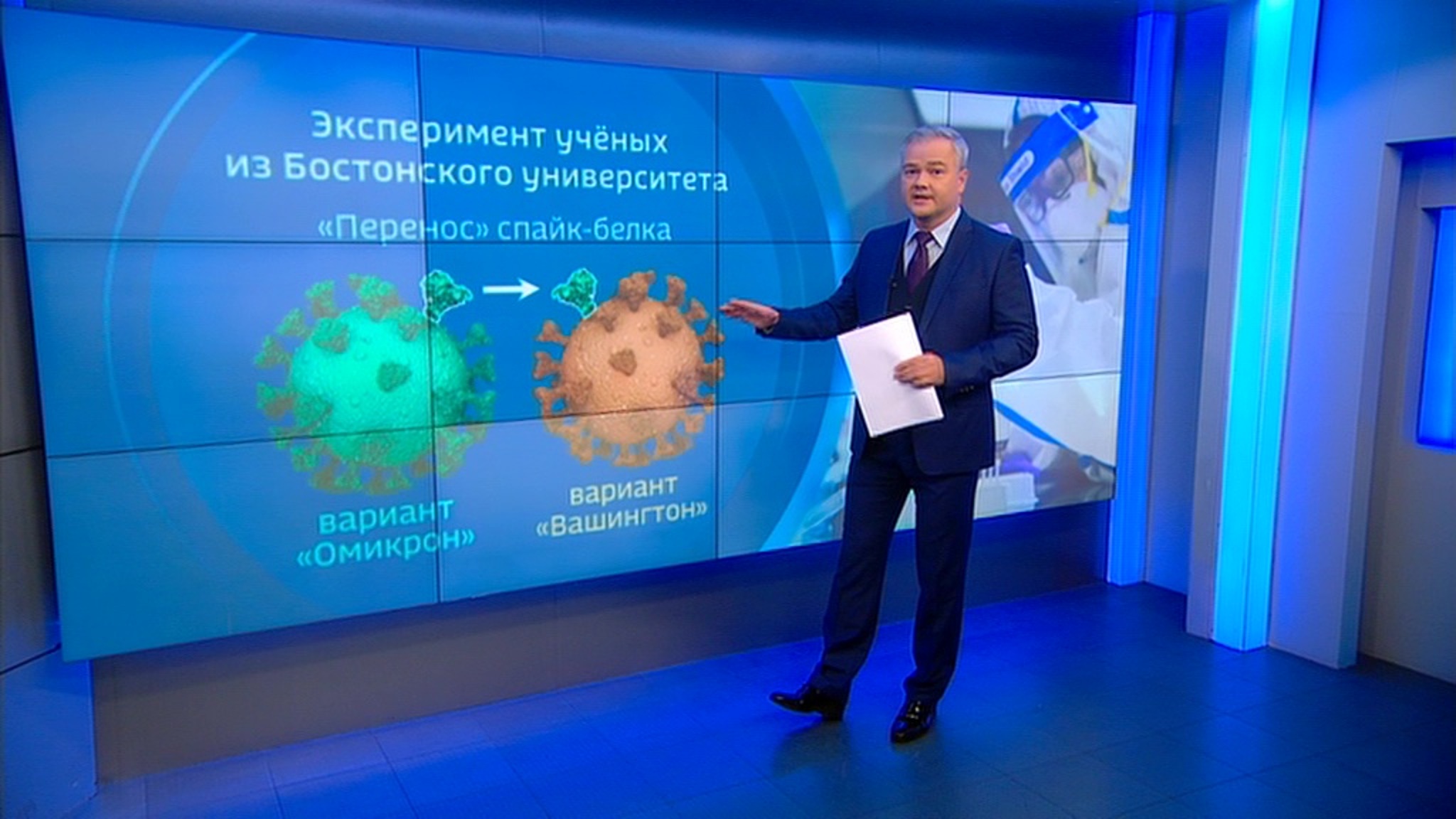 Создав химеру, ученые из Бостона пересекли "красную линию"