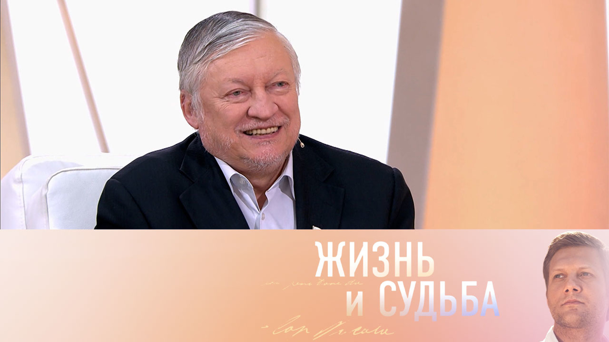 Эфир от 19.10.2022. Анатолий Карпов