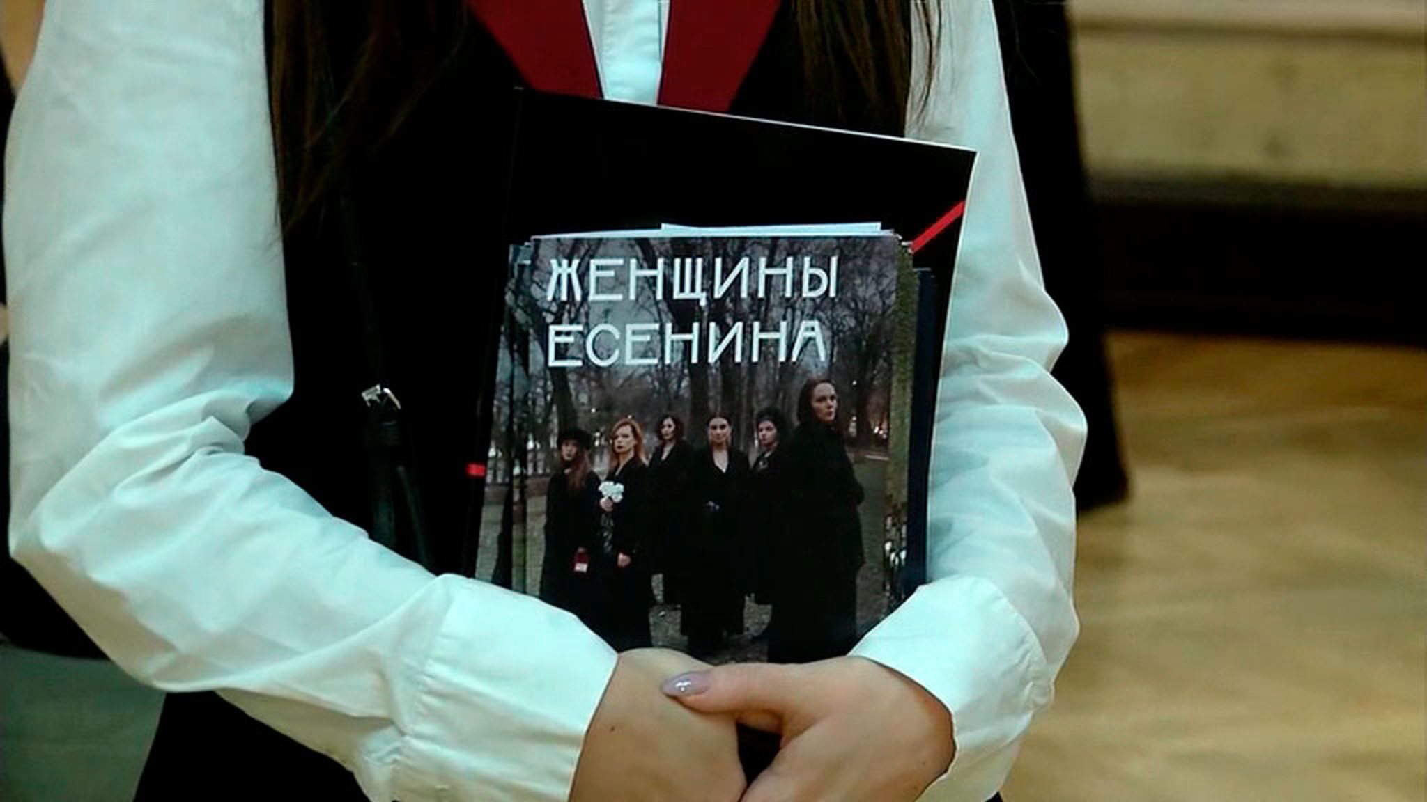 В Петербург приехали "Женщины Есенина"