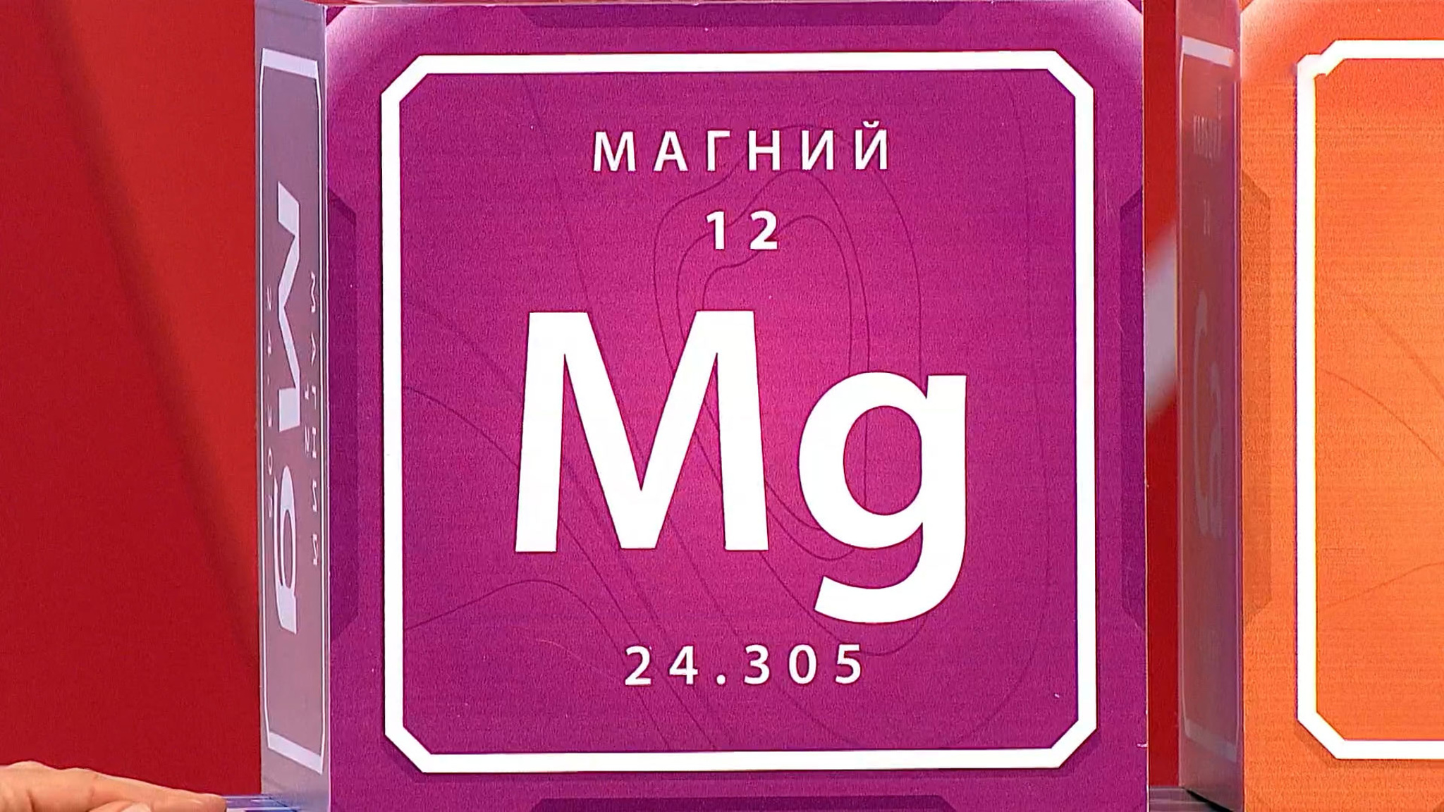Стало известно, чем нам грозит дефицит магния