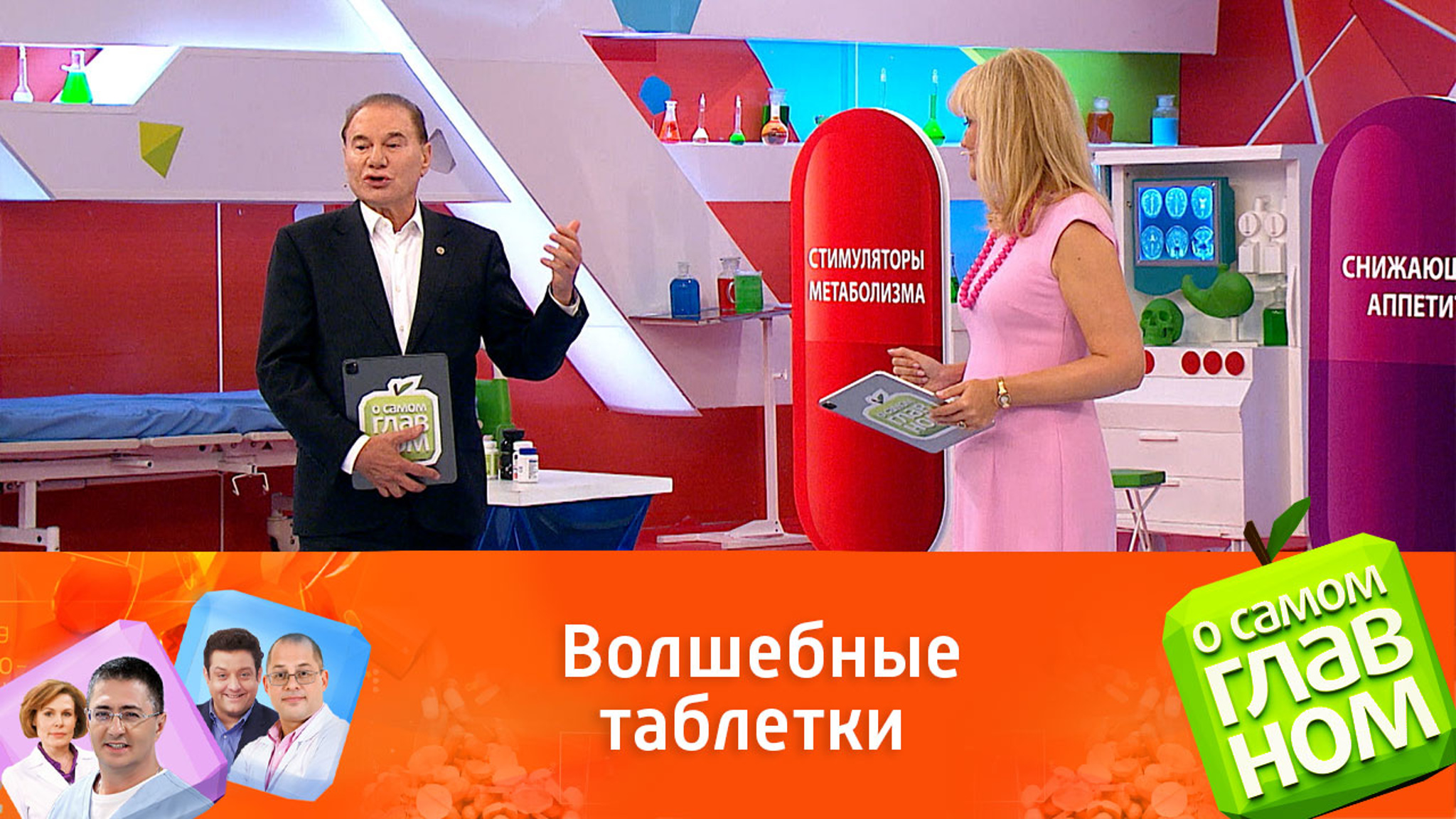 Вся правда о жиросжигателях