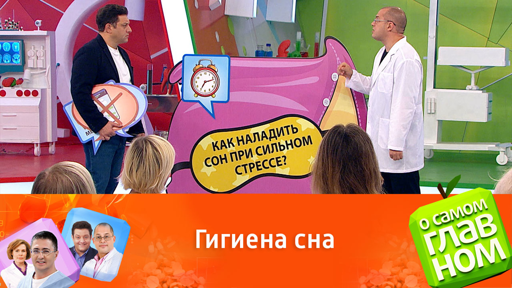 Врачи рассказали, как быстро уснуть при стрессе