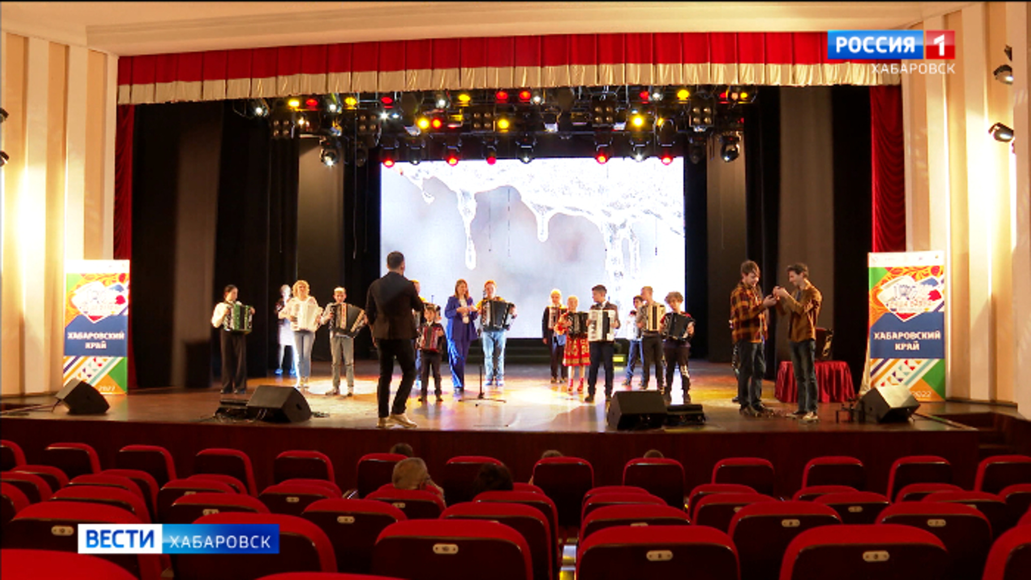 "Душу баяна" отыскали в Хабаровске