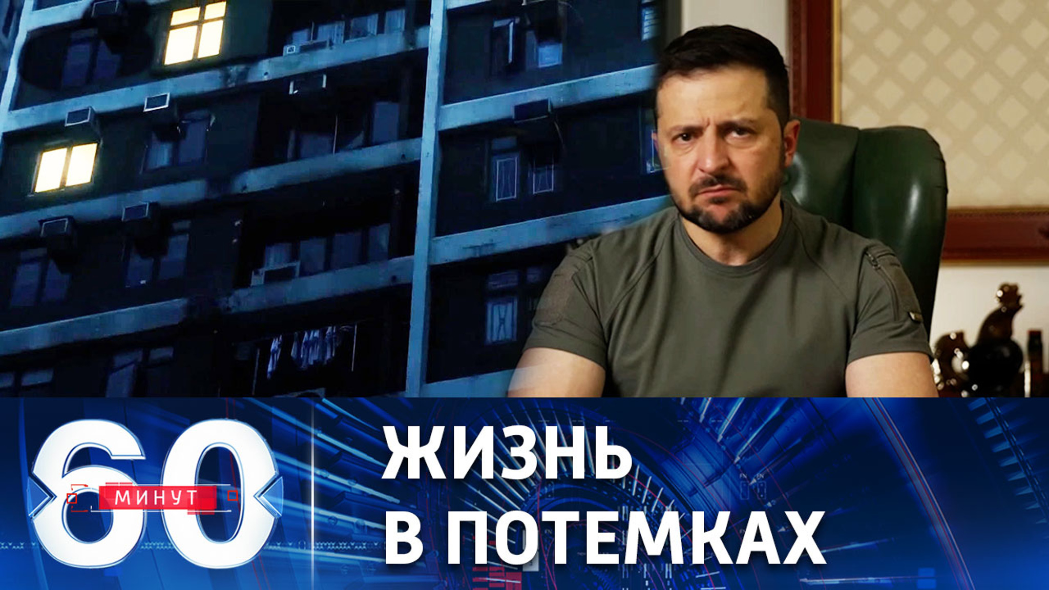Поражены около 40% критической инфраструктуры Украины