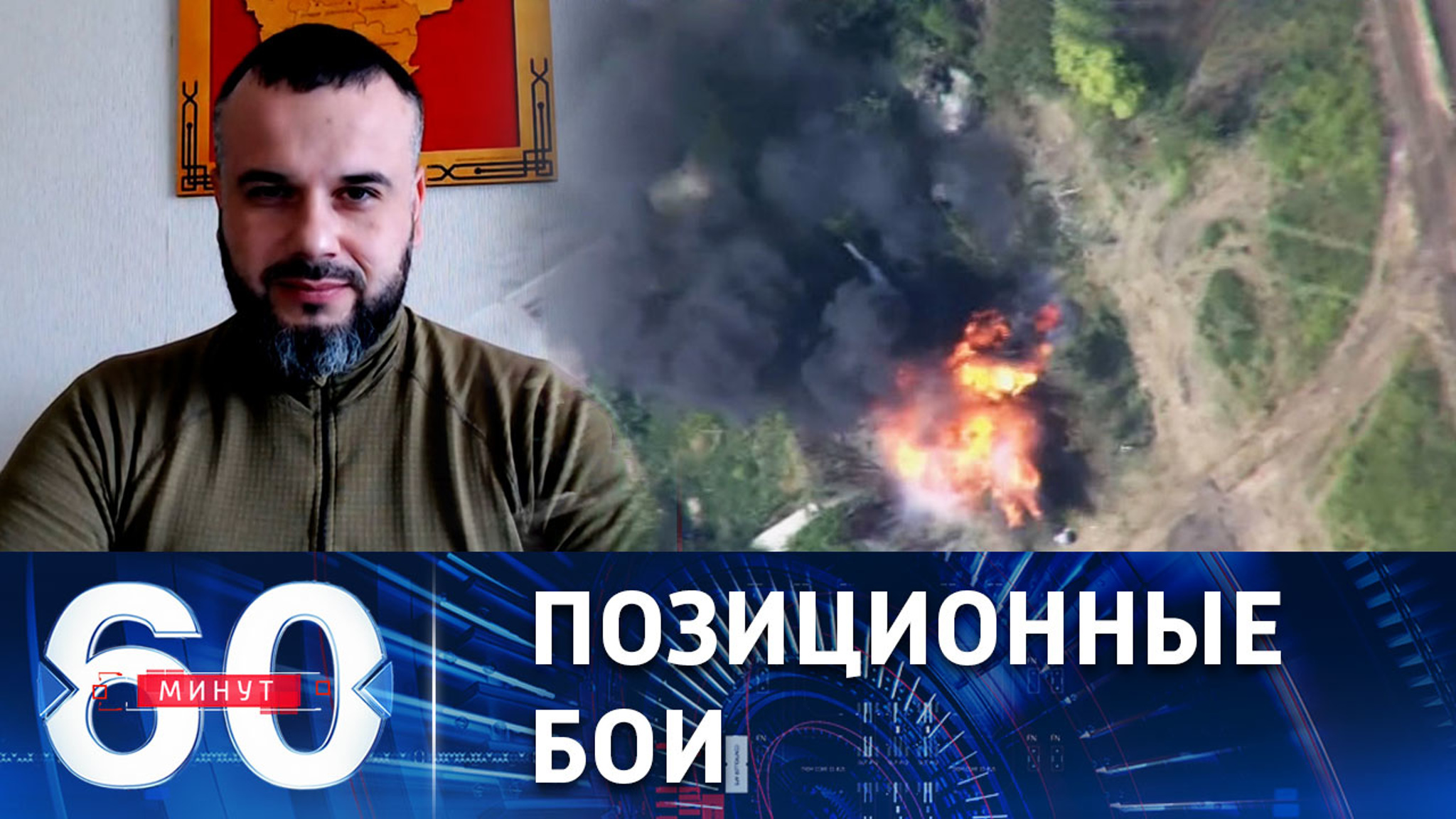 Ситуация на фронте тяжелая, но стабильная