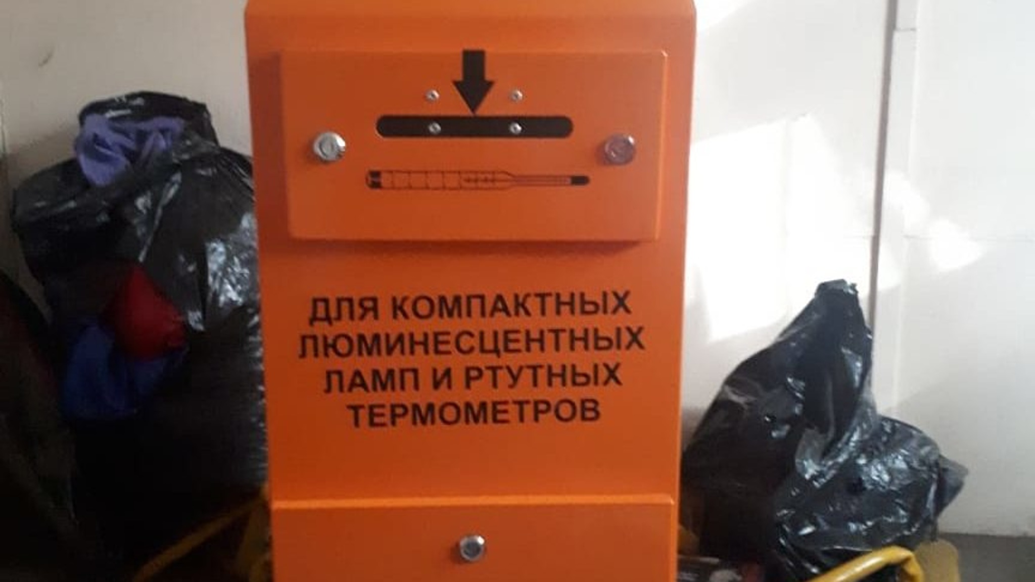 Петрозаводчане теперь могут сдавать на утилизацию градусники и ртутные лампы