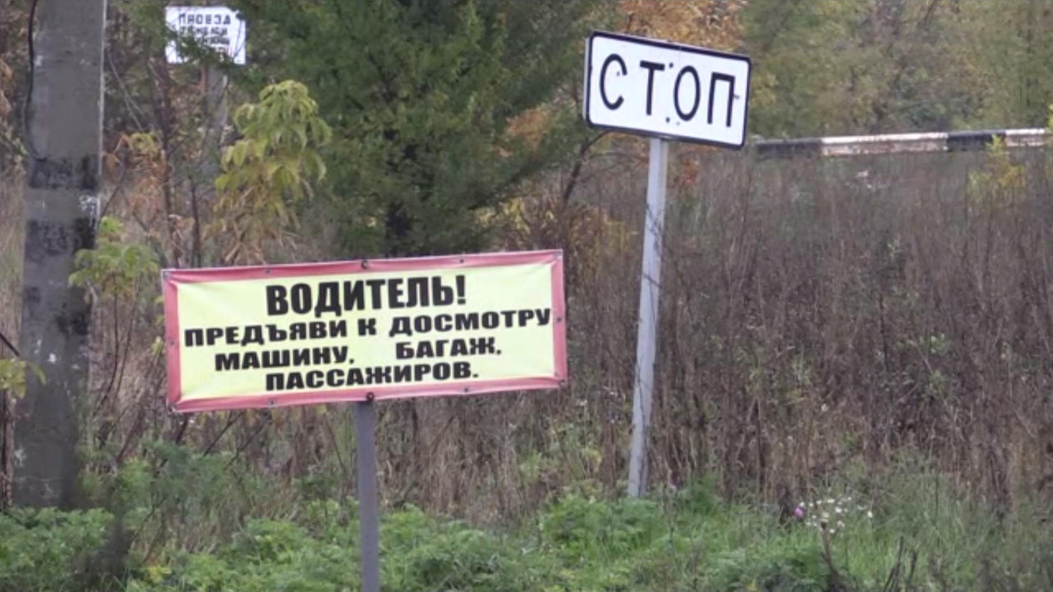 Первая ночь с официальным военным положением в Донецке прошла шумно