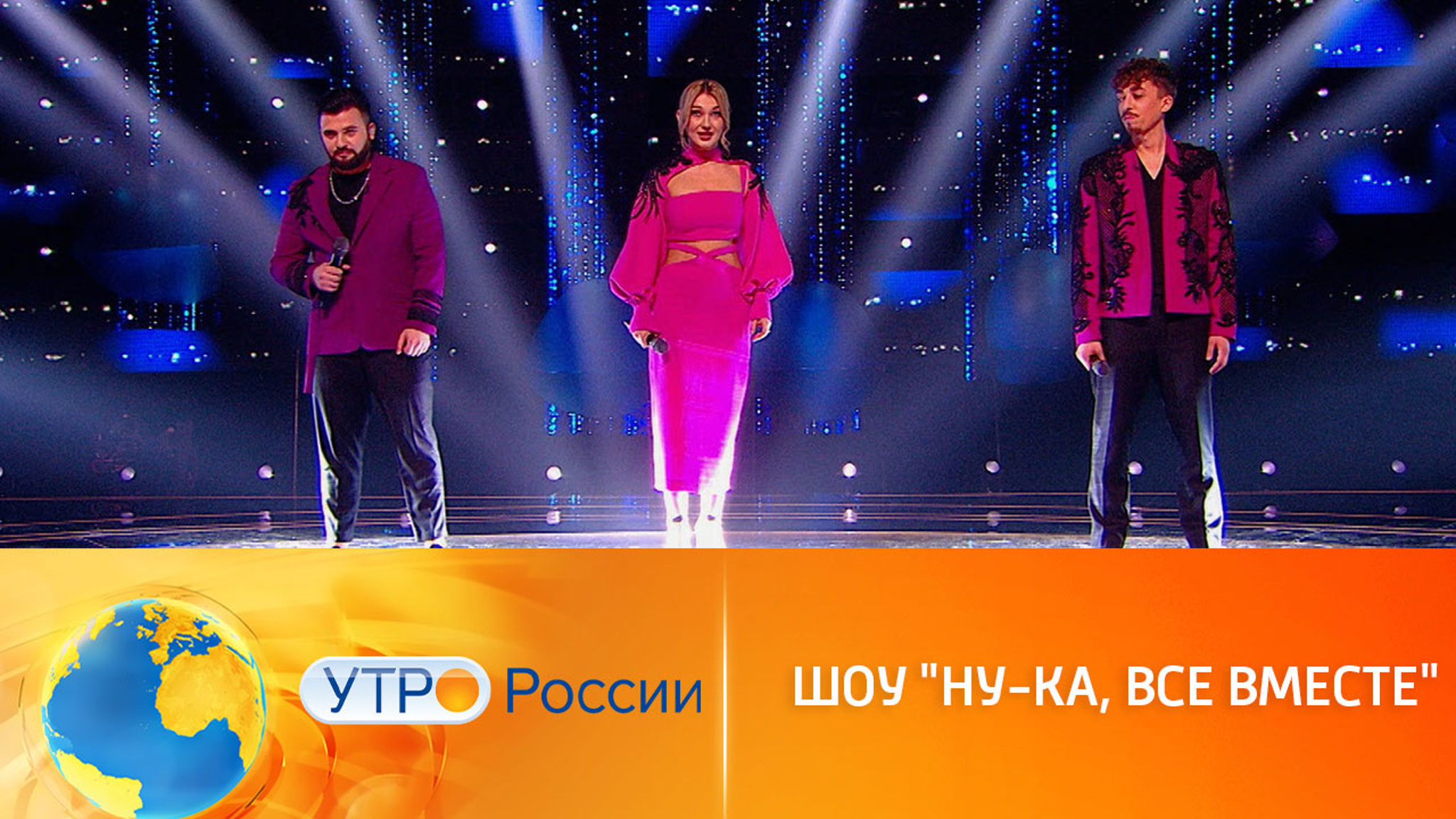 На шаг ближе к финалу (сюжет программы "Утро России")