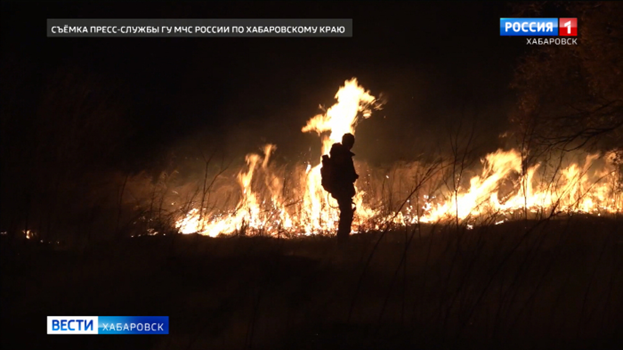 Хабаровск затянуло дымкой. Грозят ли осенние палы новыми пожарами?