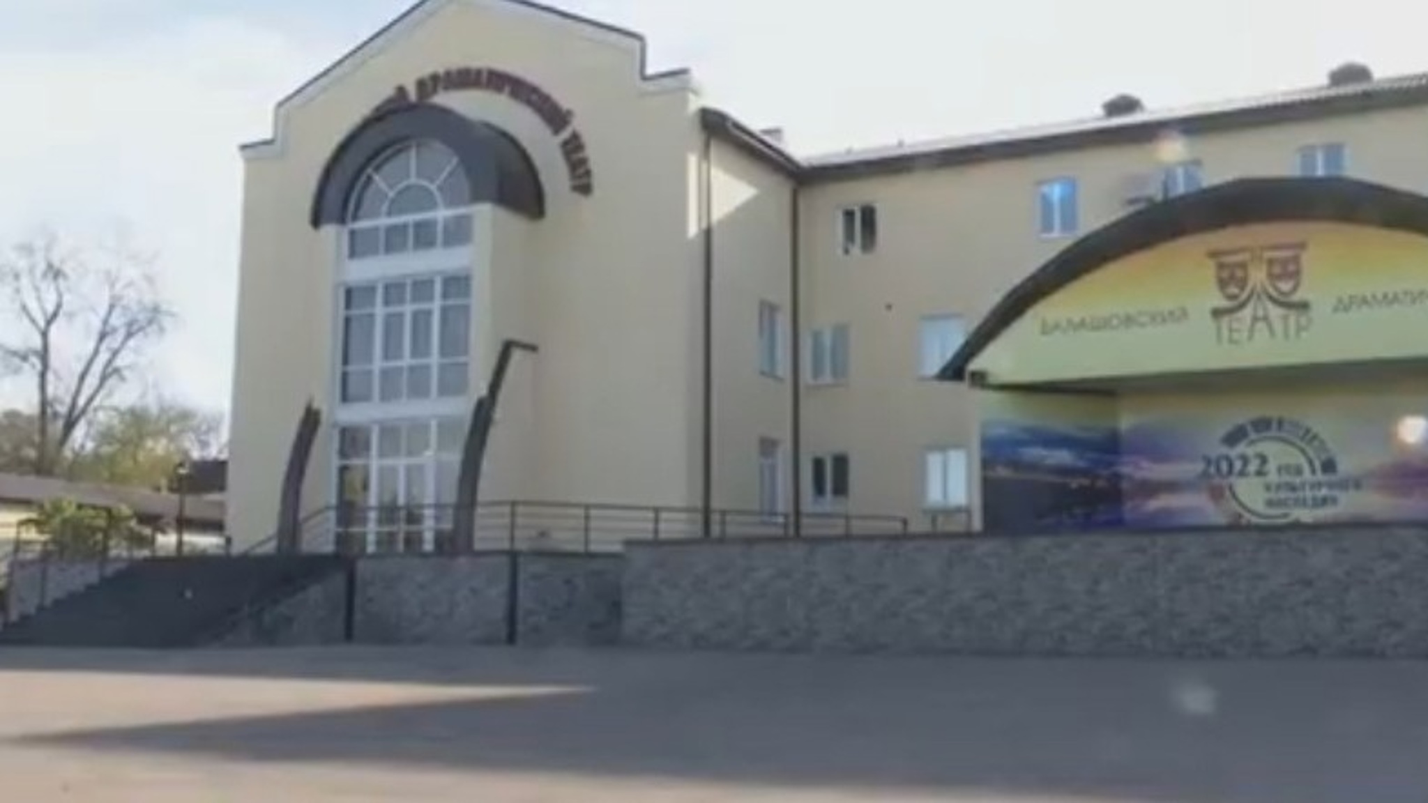 Балашовский драматический театр отмечает день рождения