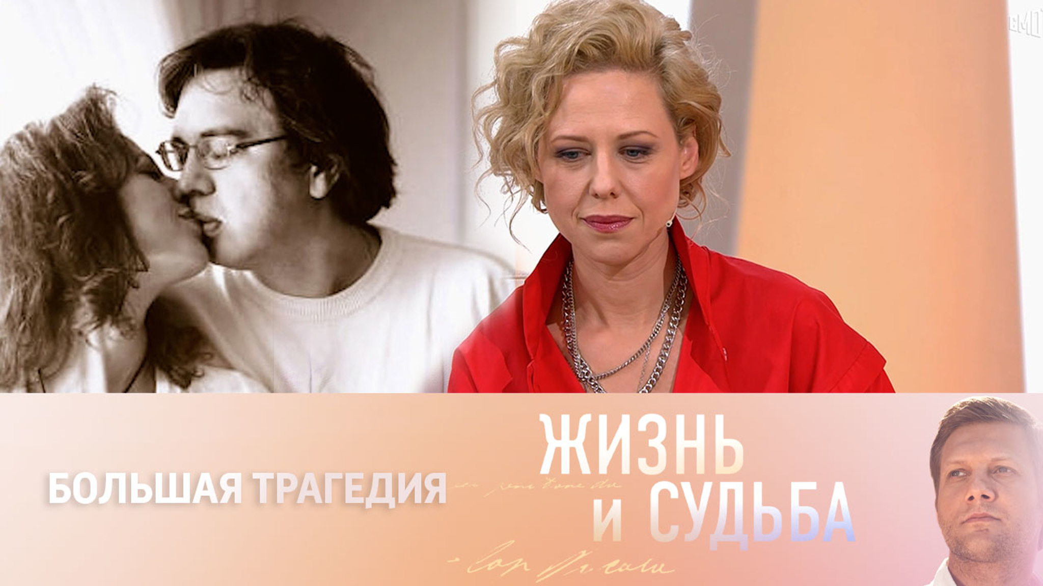 Певица Юта раскрыла подробности смерти мужа