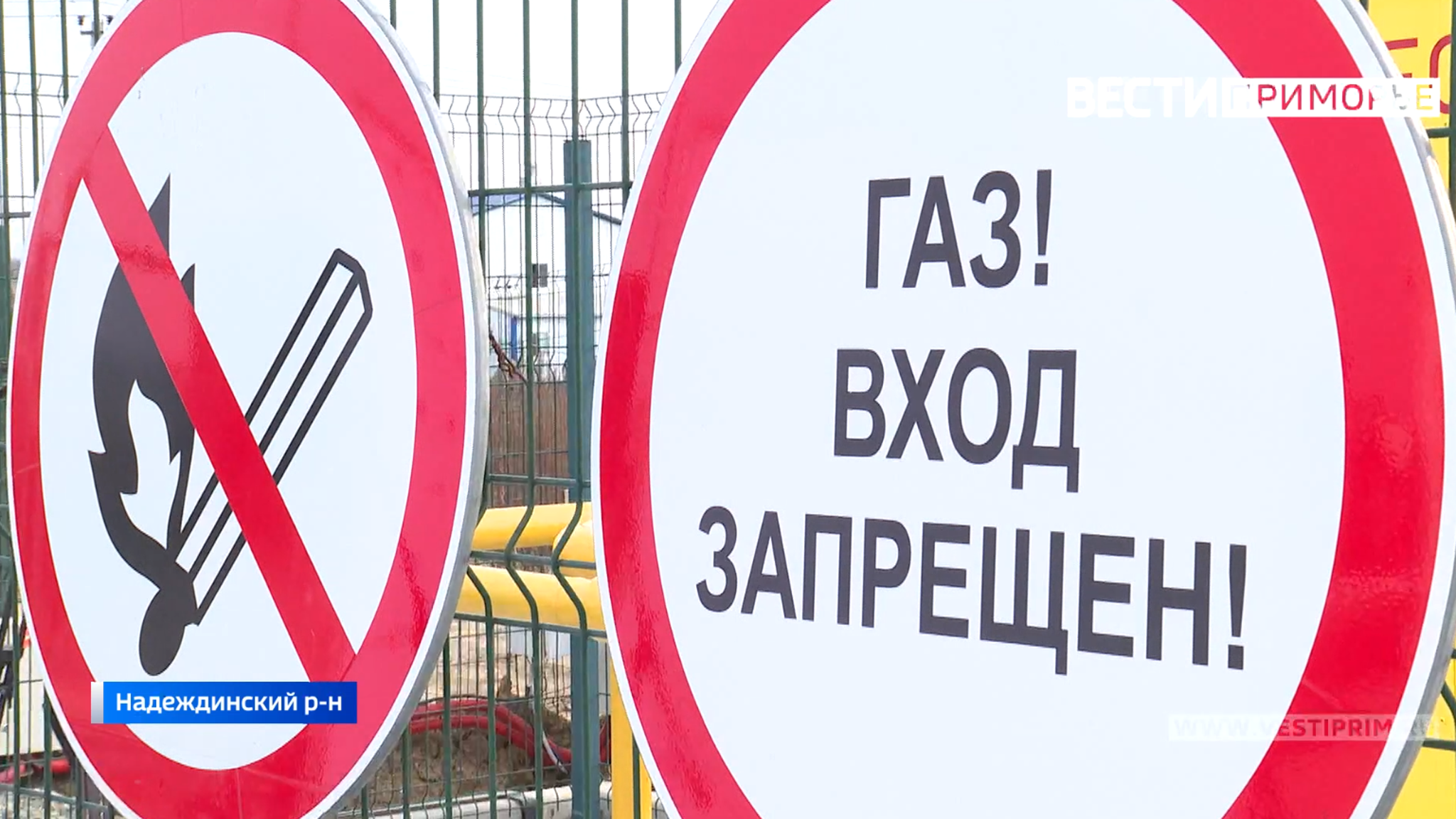 Началась подача газа резидентам территории опережающего развития «Надеждинская»