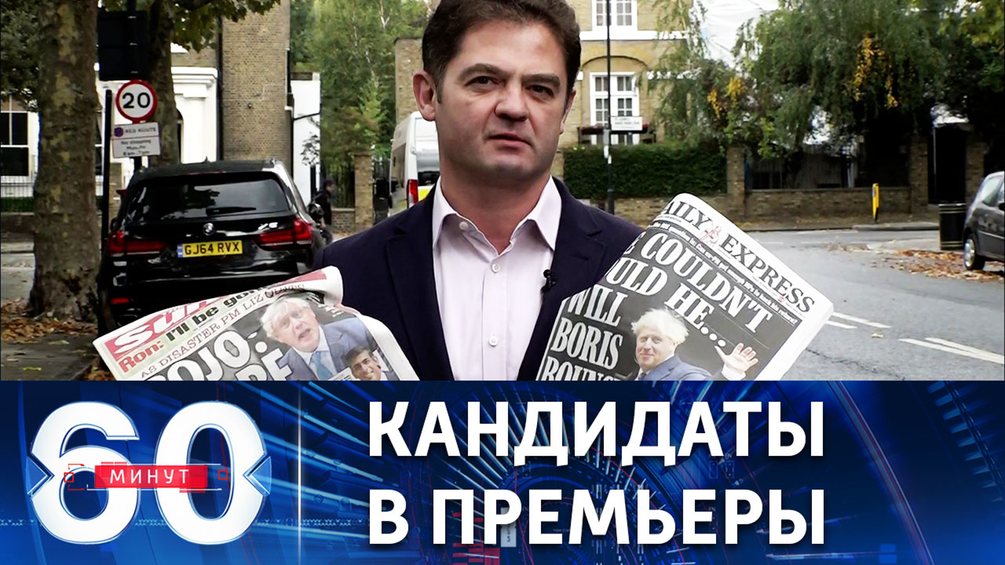 Самая обсуждаемая тема в Великобритании
