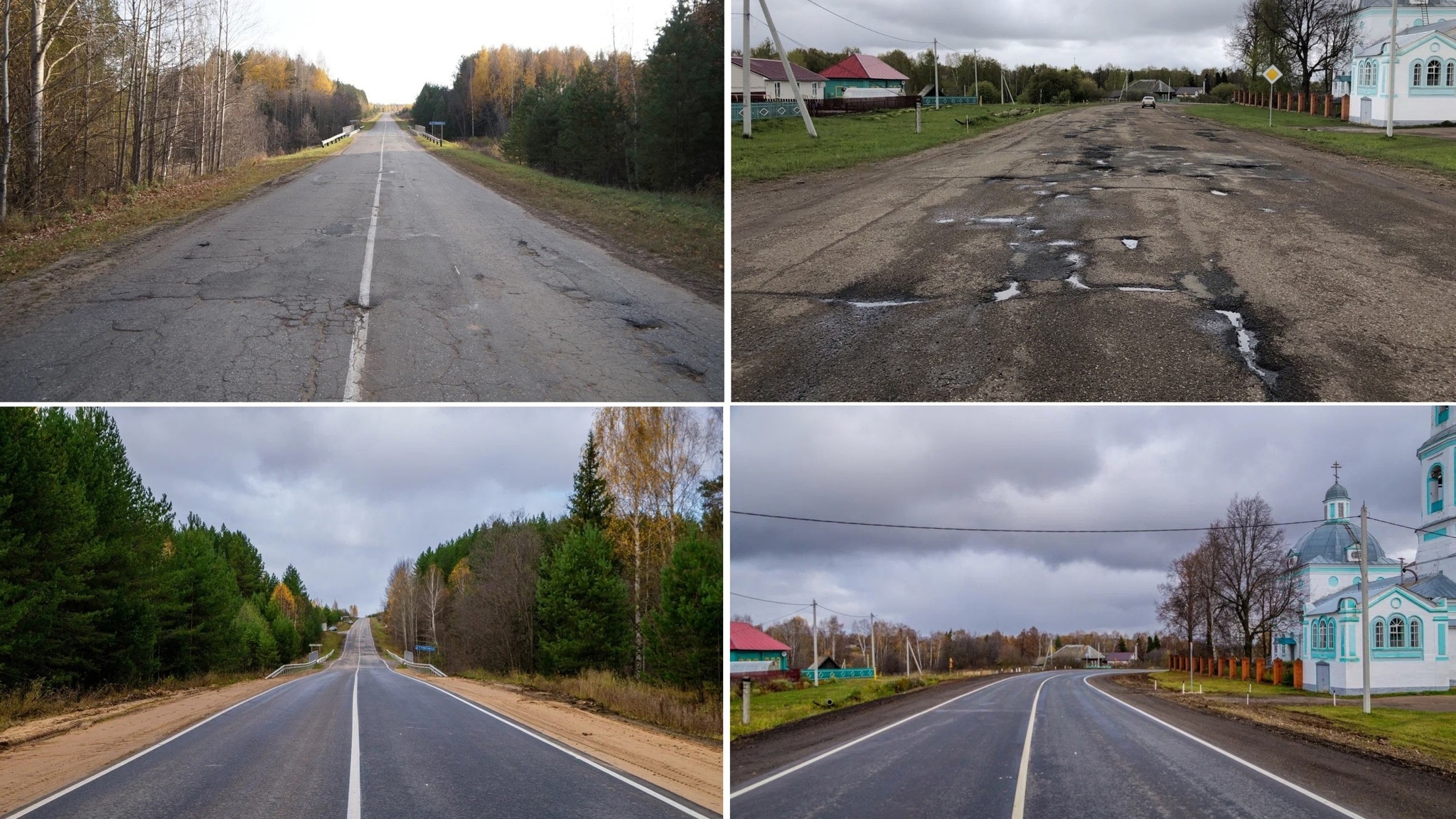 Трассу на границе с Кировской областью отремонтировали в Марий Эл
