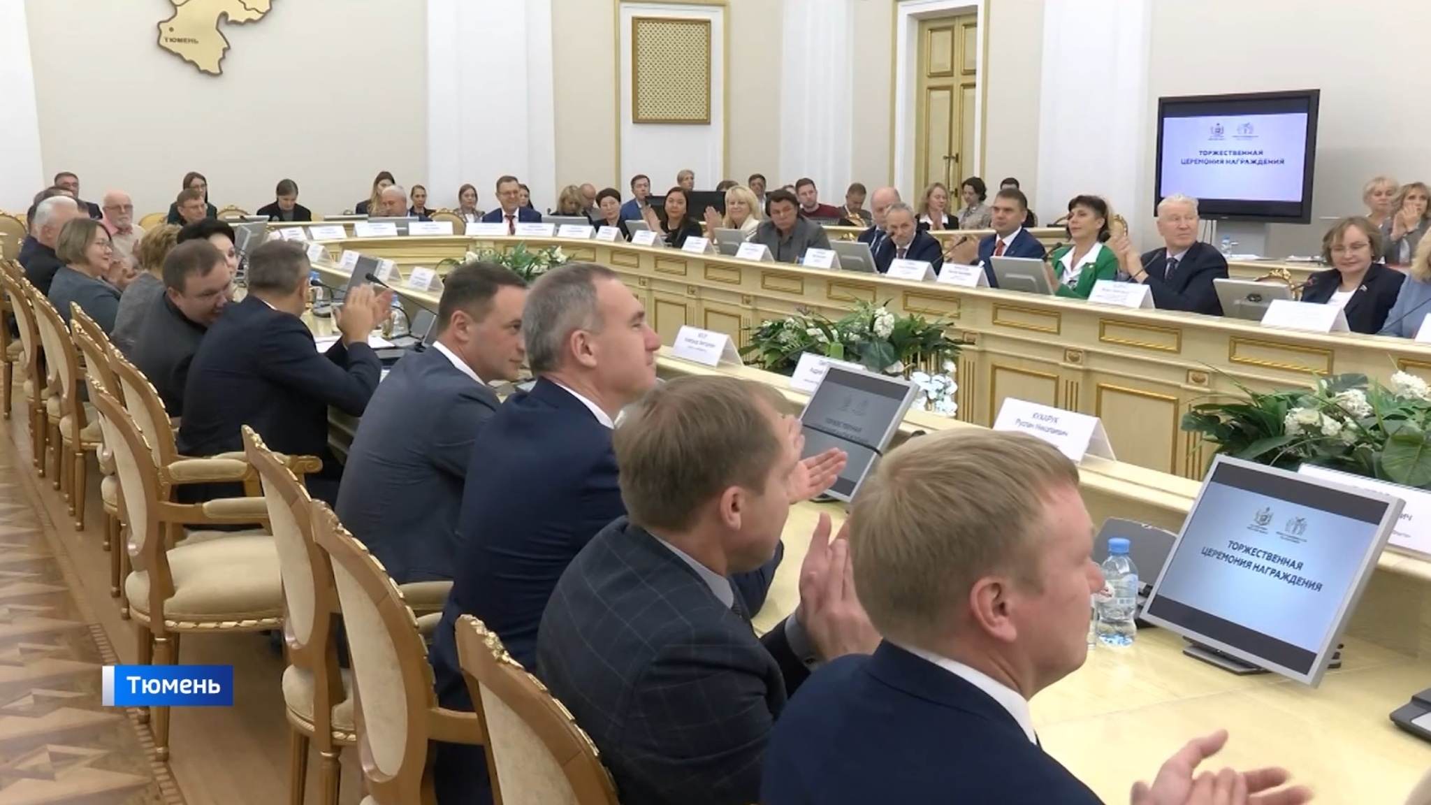 Александр Моор призвал тюменских предпринимателей инвестировать в региональную экономику
