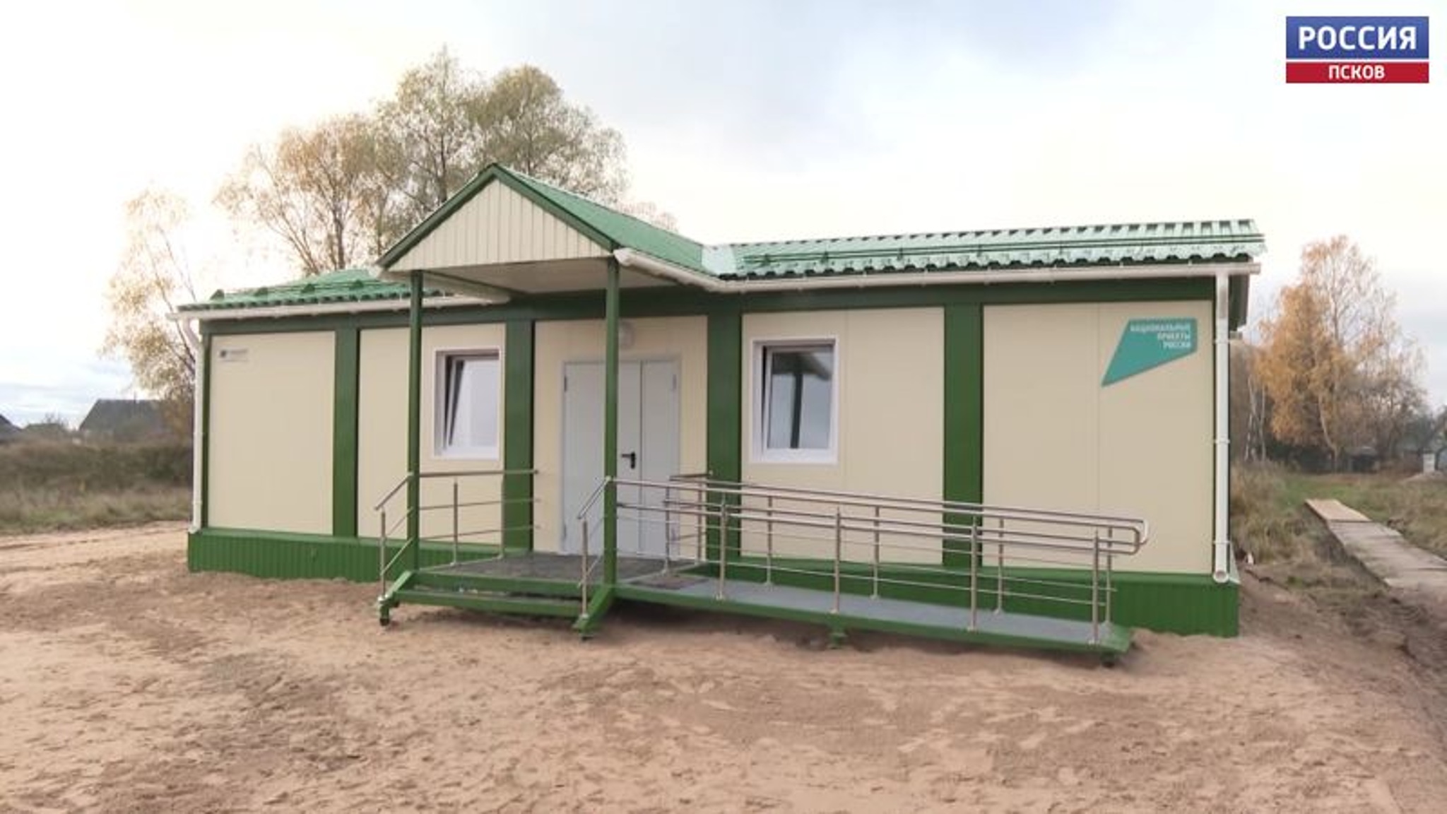 Михаил Ведерников проконтролировал ход строительства фельдшерско-акушерского пункта в деревне Ваулино