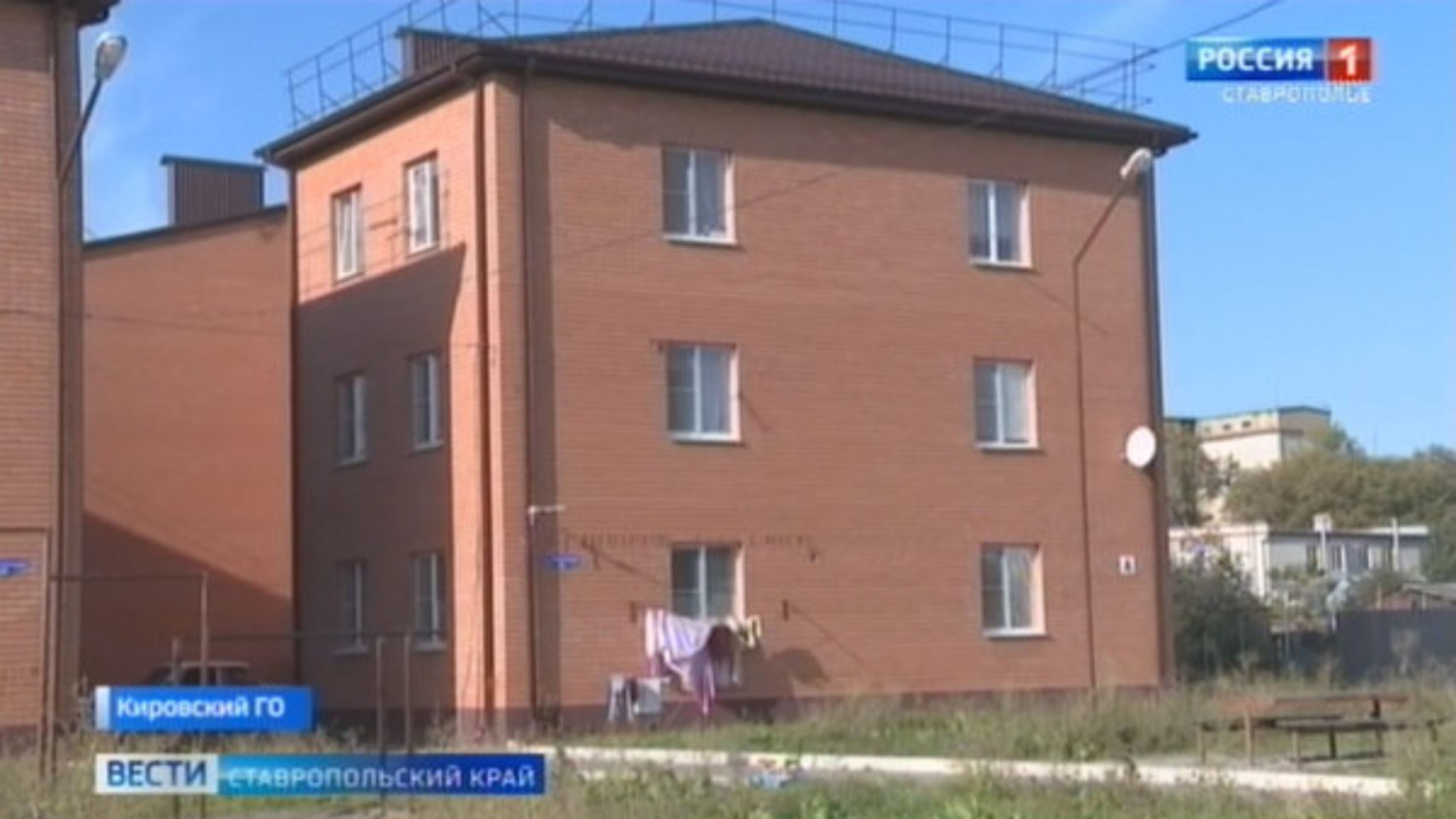 Бюджетное строительство и его последствия на примере ставропольской многоэтажки
