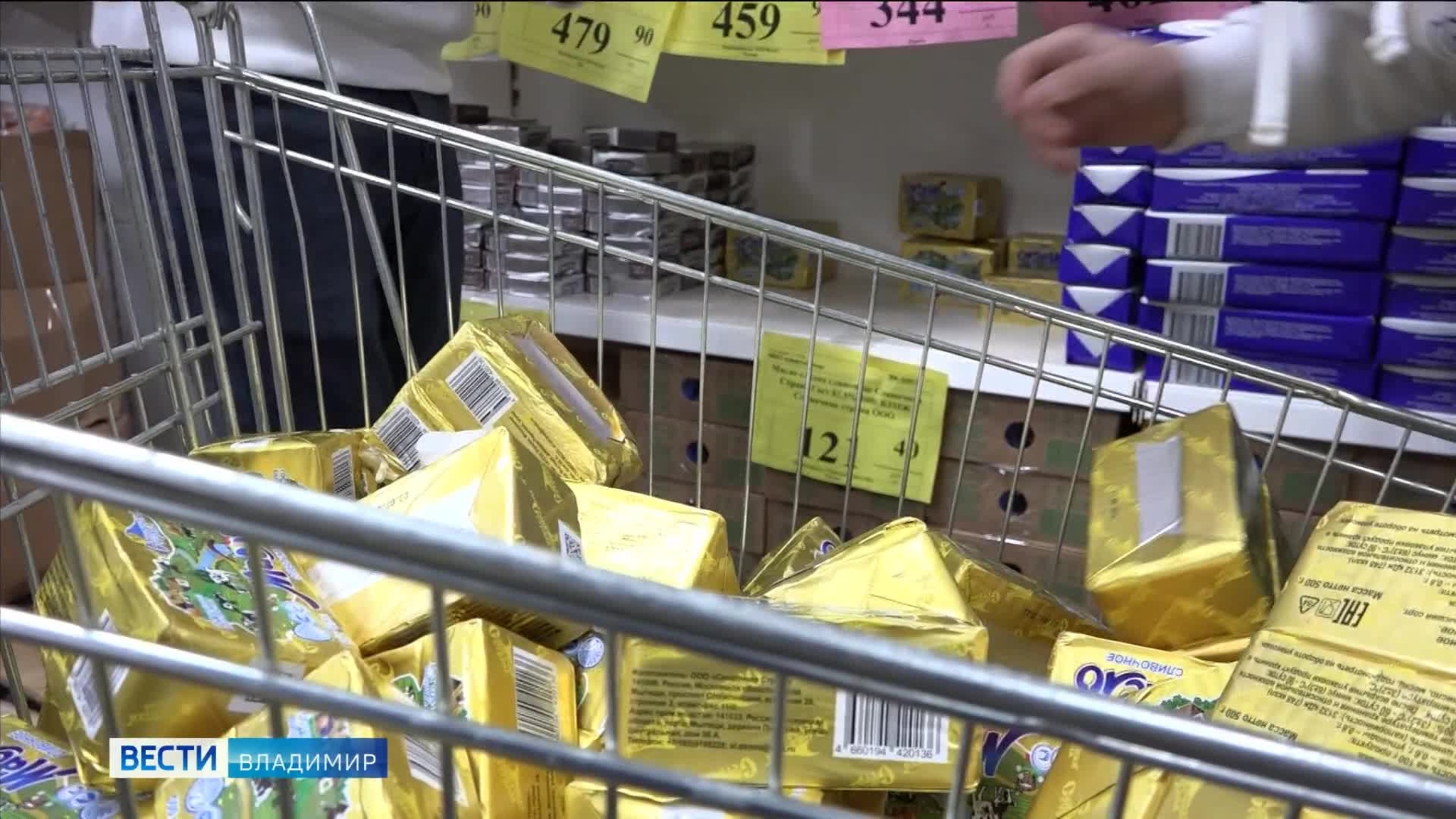 "Народный контроль" нашел в продуктовой сети Владимира просрочку и фальсификат