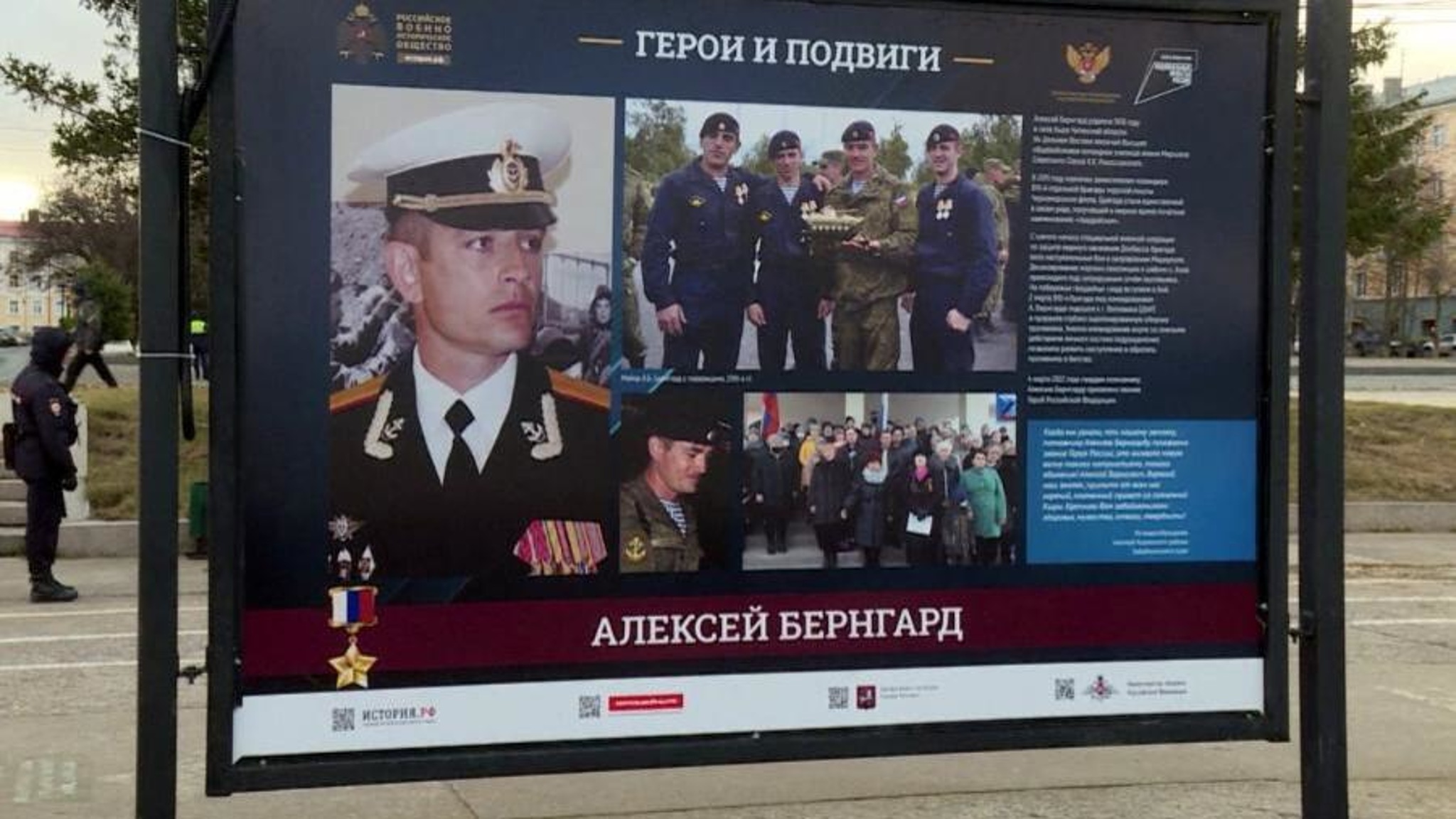 В Архангельске стартовал военно-патриотический фестиваль "Герои с вечно русским сердцем"