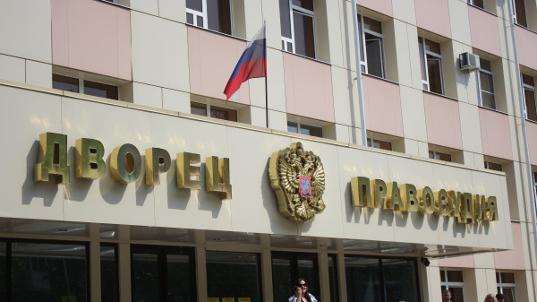 Жительницу Кисловодска приговорили к 5 годам колонии за финансирование террористов