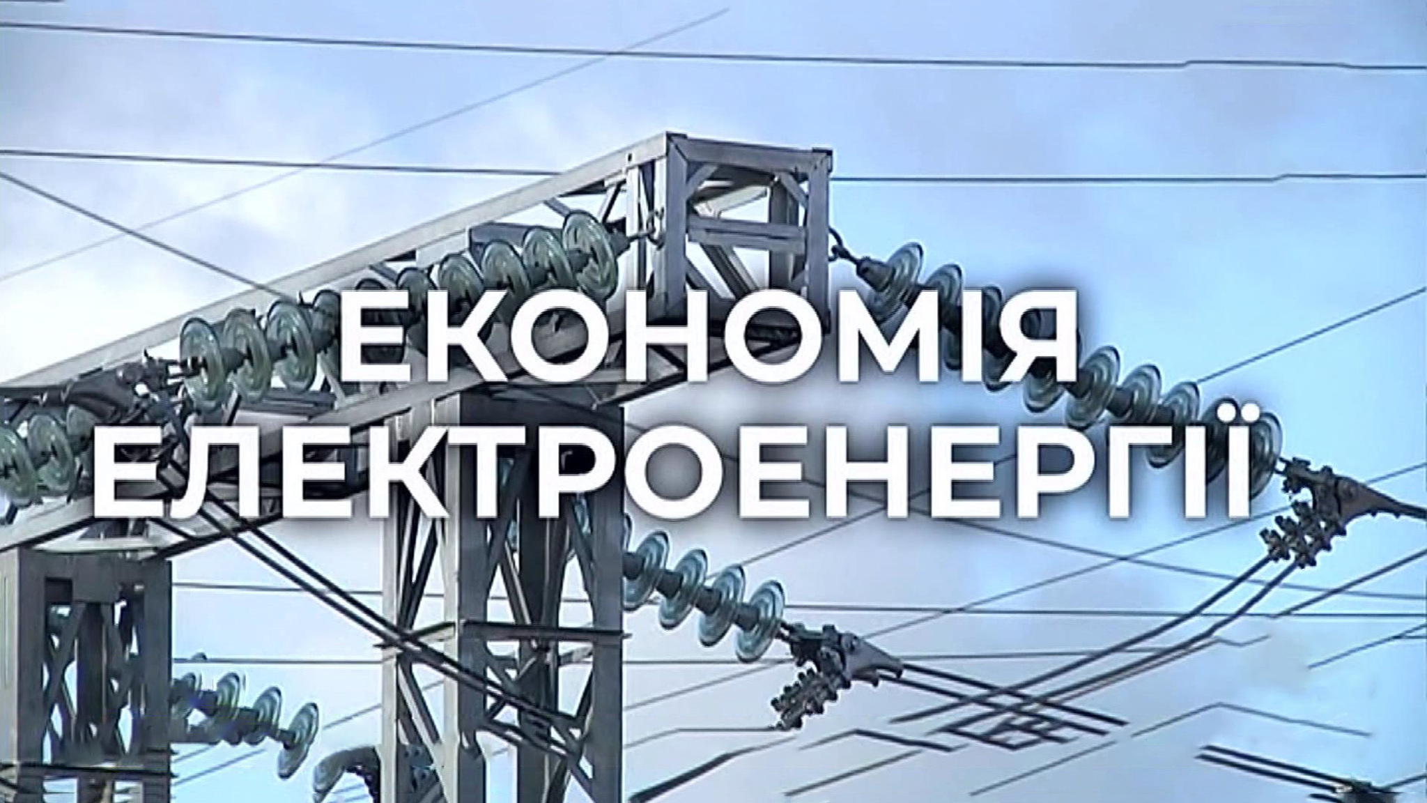 В Киеве не работают светофоры