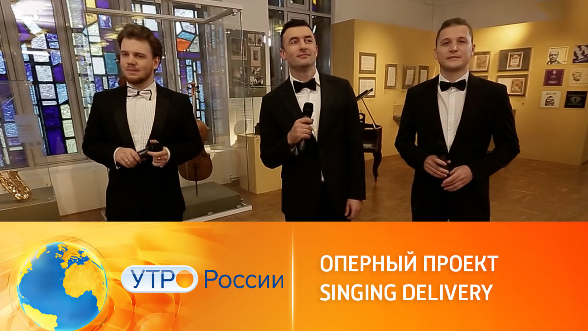 Популярная опера