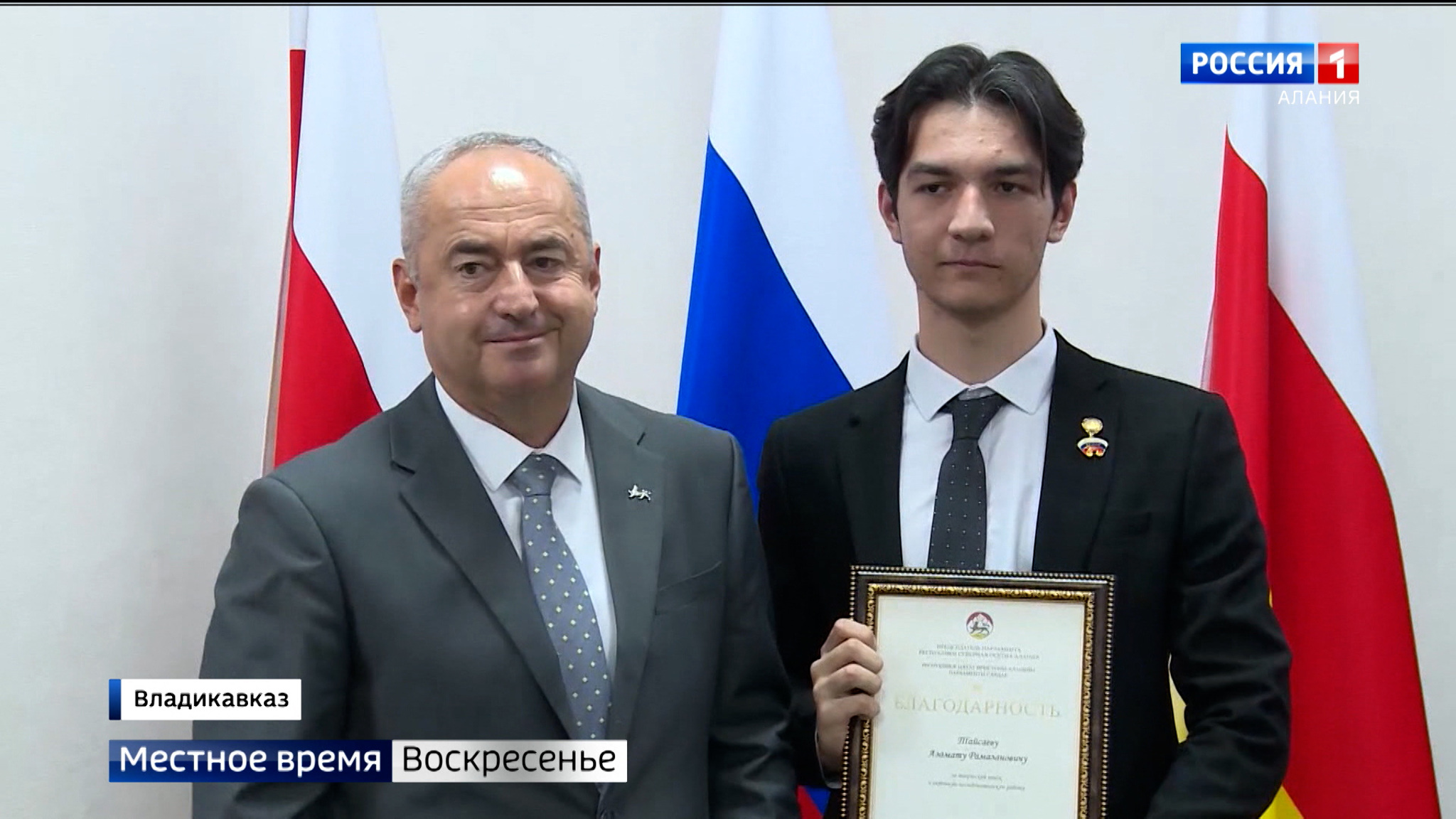 Таймураз Тускаев встретился с победителями всероссийского конкурса "Моя законотворческая инициатива"
