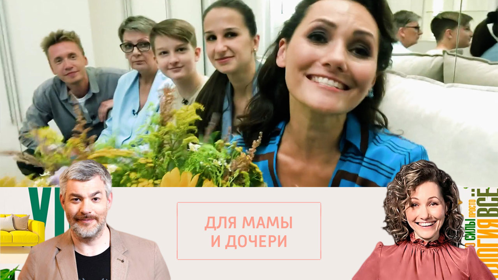 Новая спальня-гостиная лишила дара речи семью Юозайтис