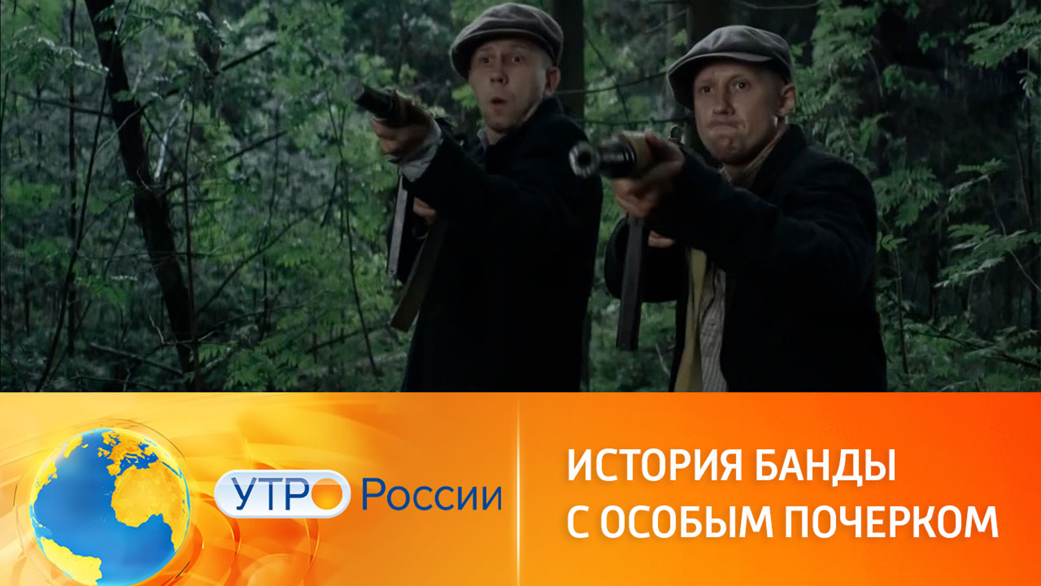 Новые повороты сюжета в детективе "Художник"