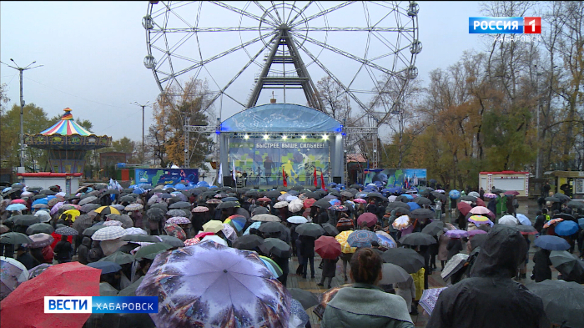 Митинг в поддержку участников спецоперации прошел в Хабаровске