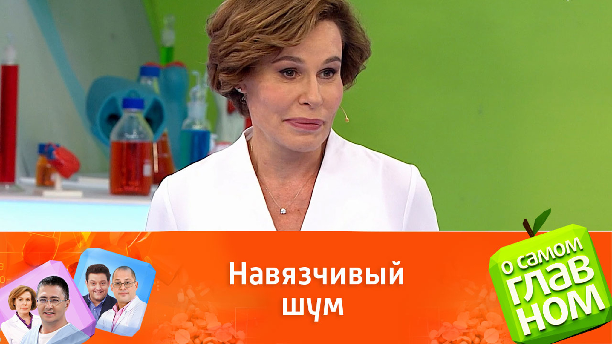 Как избавиться от шума в ушах