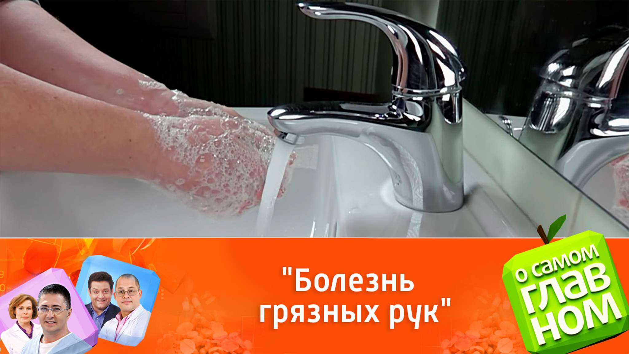 Профилактика гепатита А