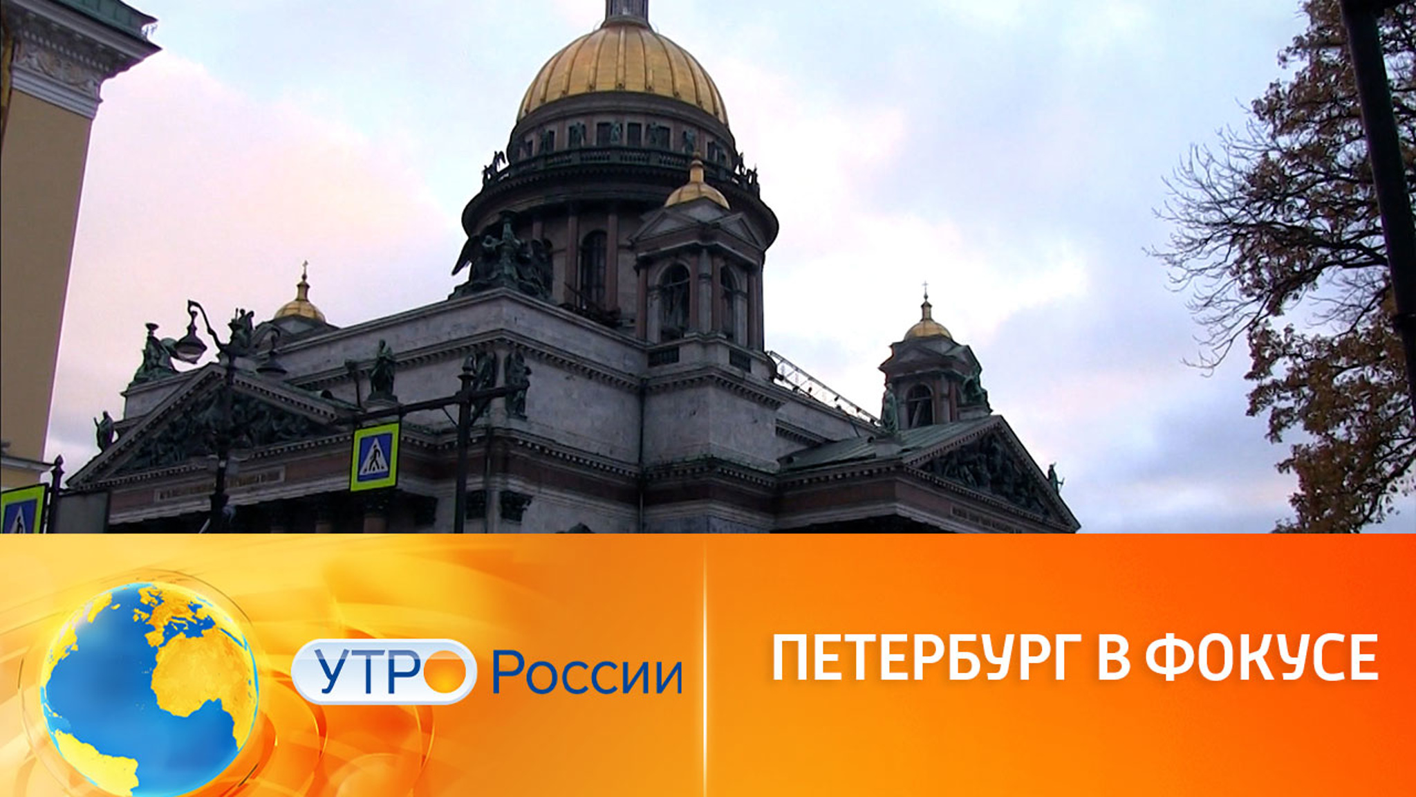 Чем удивит туристов Санкт-Петербург