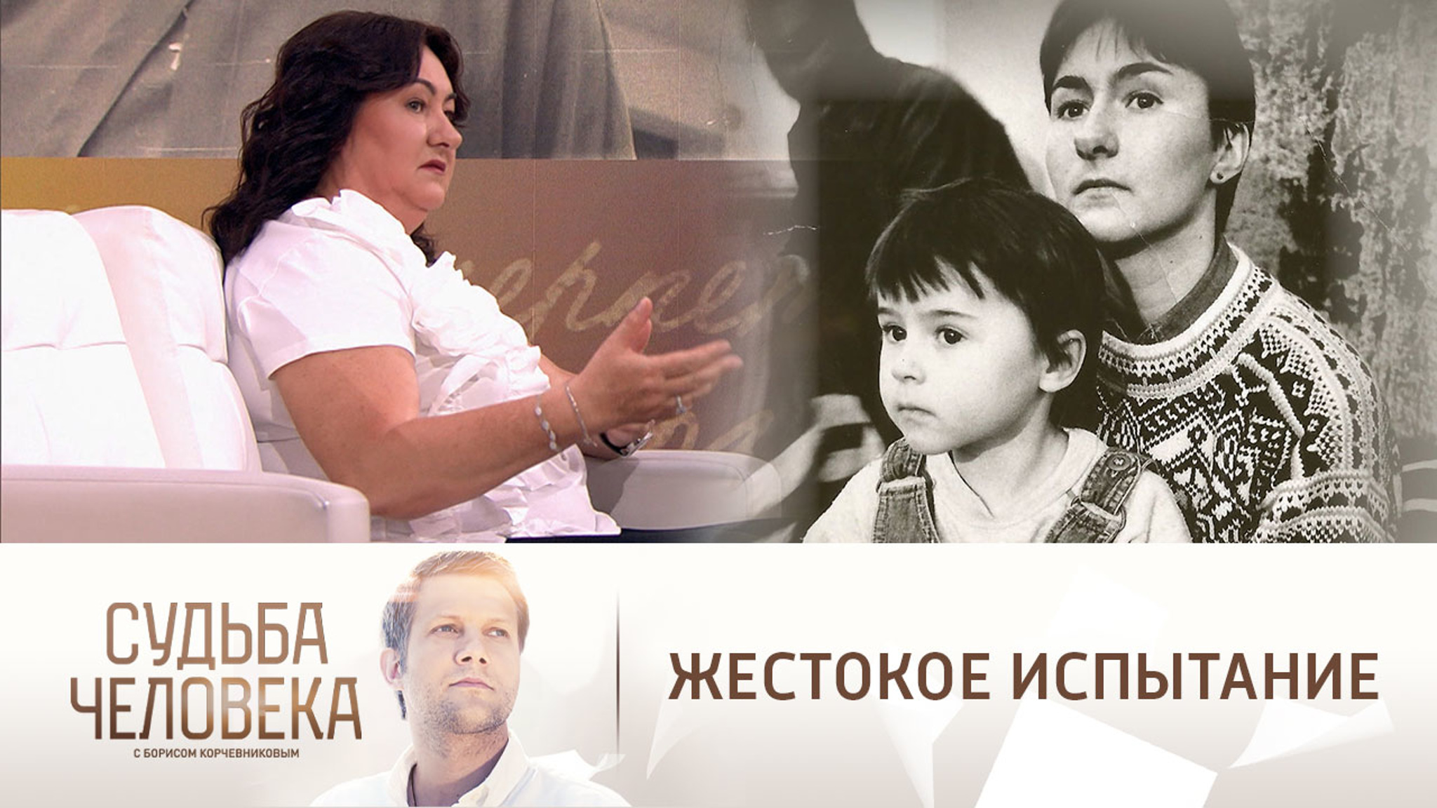 Елена Вяльбе рассказала тяжелую историю своей семьи