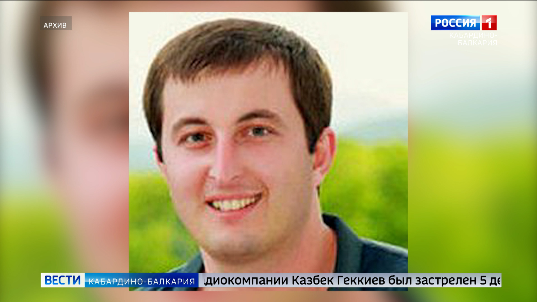Союз журналистов Кабардино-Балкарии объявил конкурс профессионального мастерства