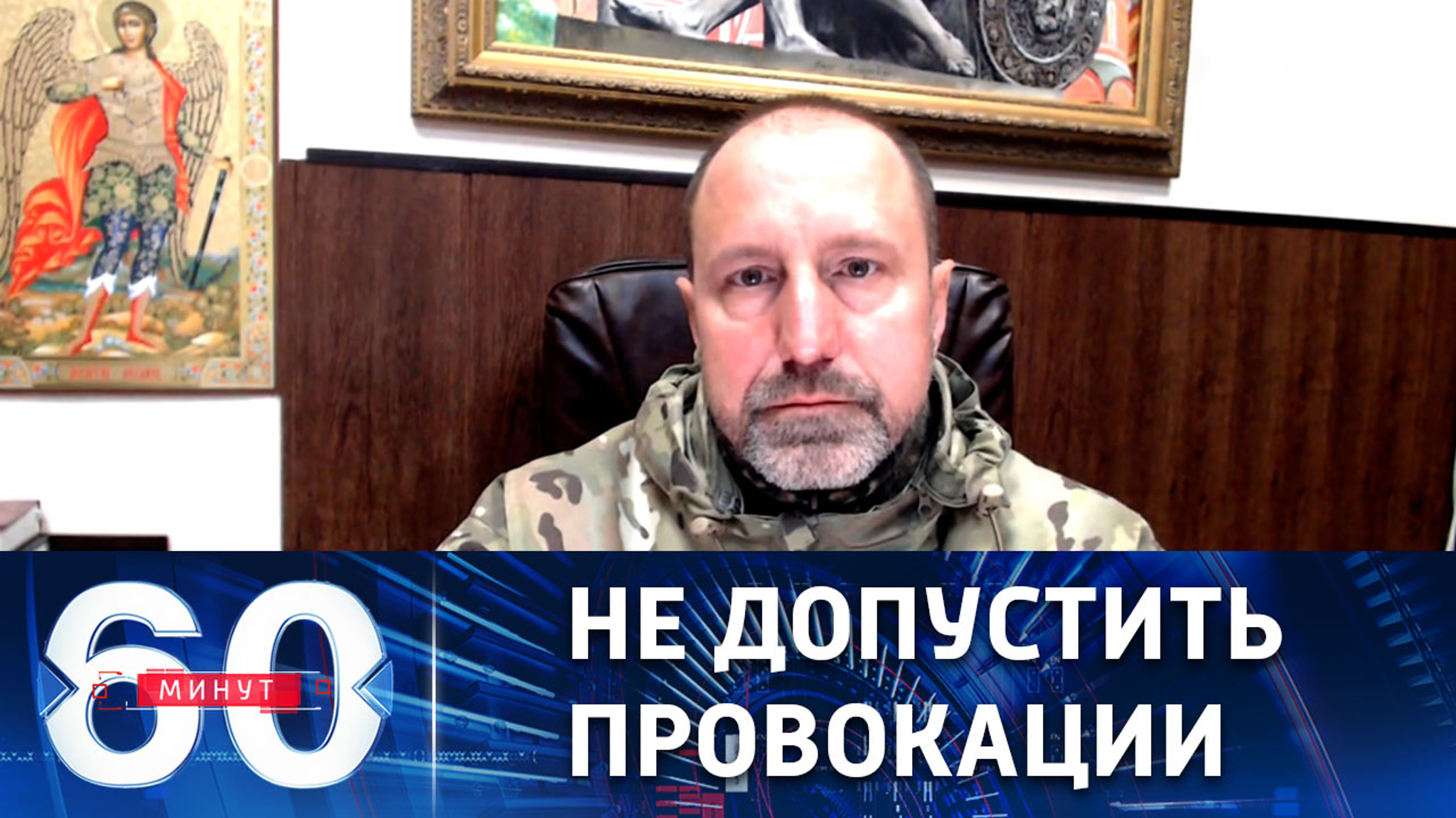 Киевский режим может применить "грязную бомбу" в украинской глубинке