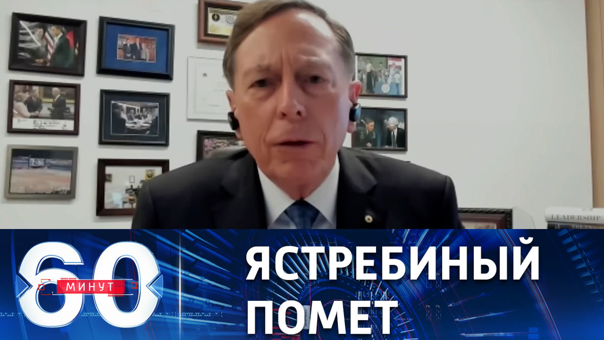Экс-глава ЦРУ не исключил участия в конфликте на Украине неких сил под руководством США