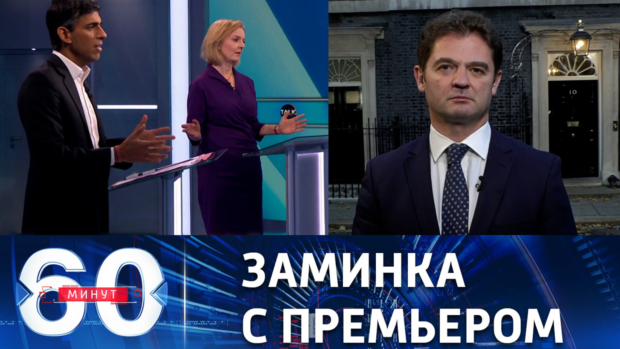 К назначению Cунака оказались не готовы