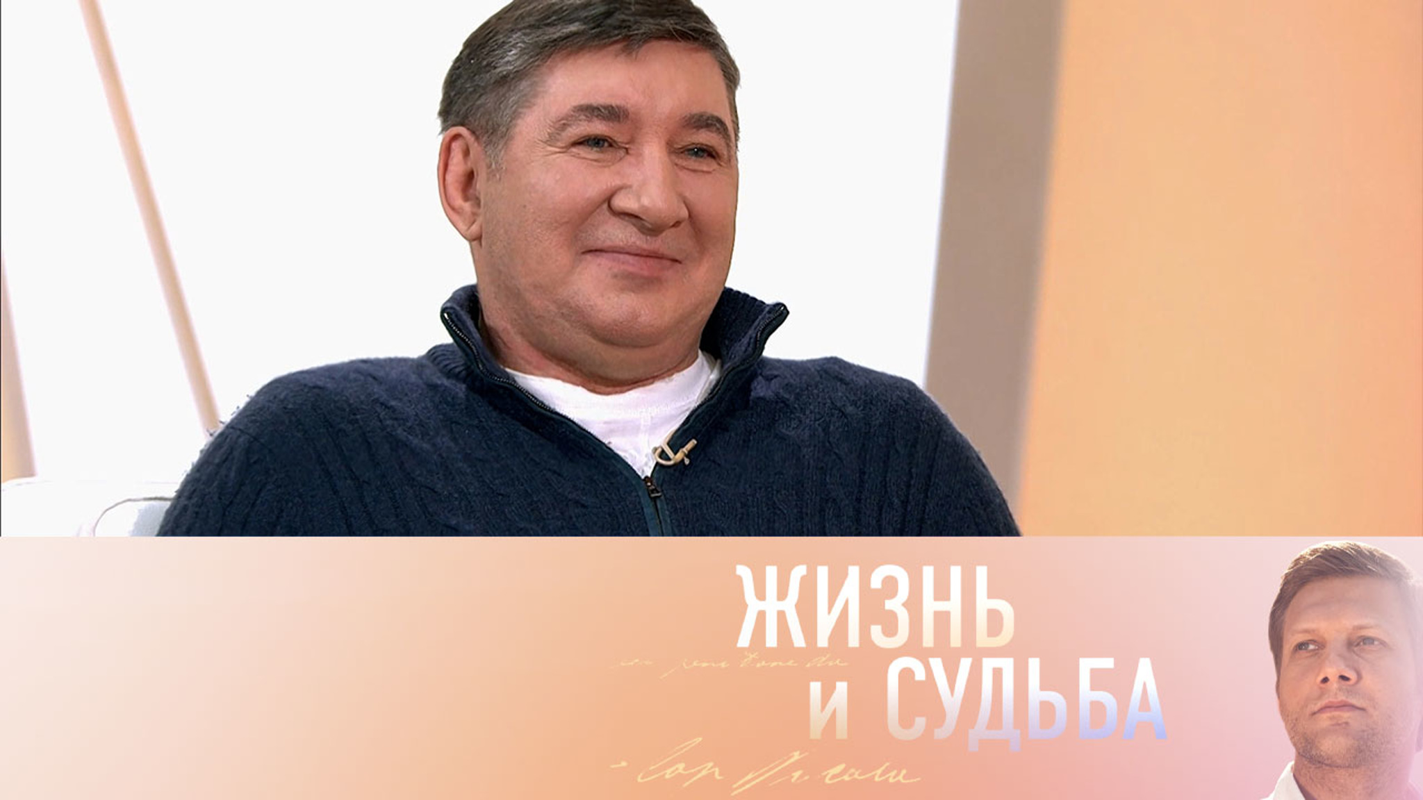 Эфир от 25.10.2022. Александр Кожевников